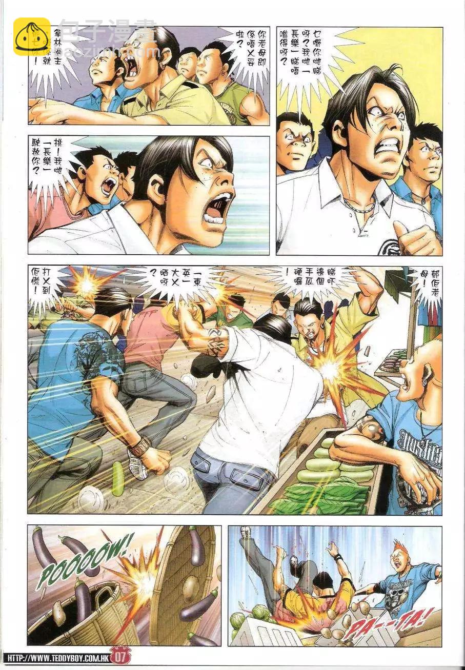 第1440卷6