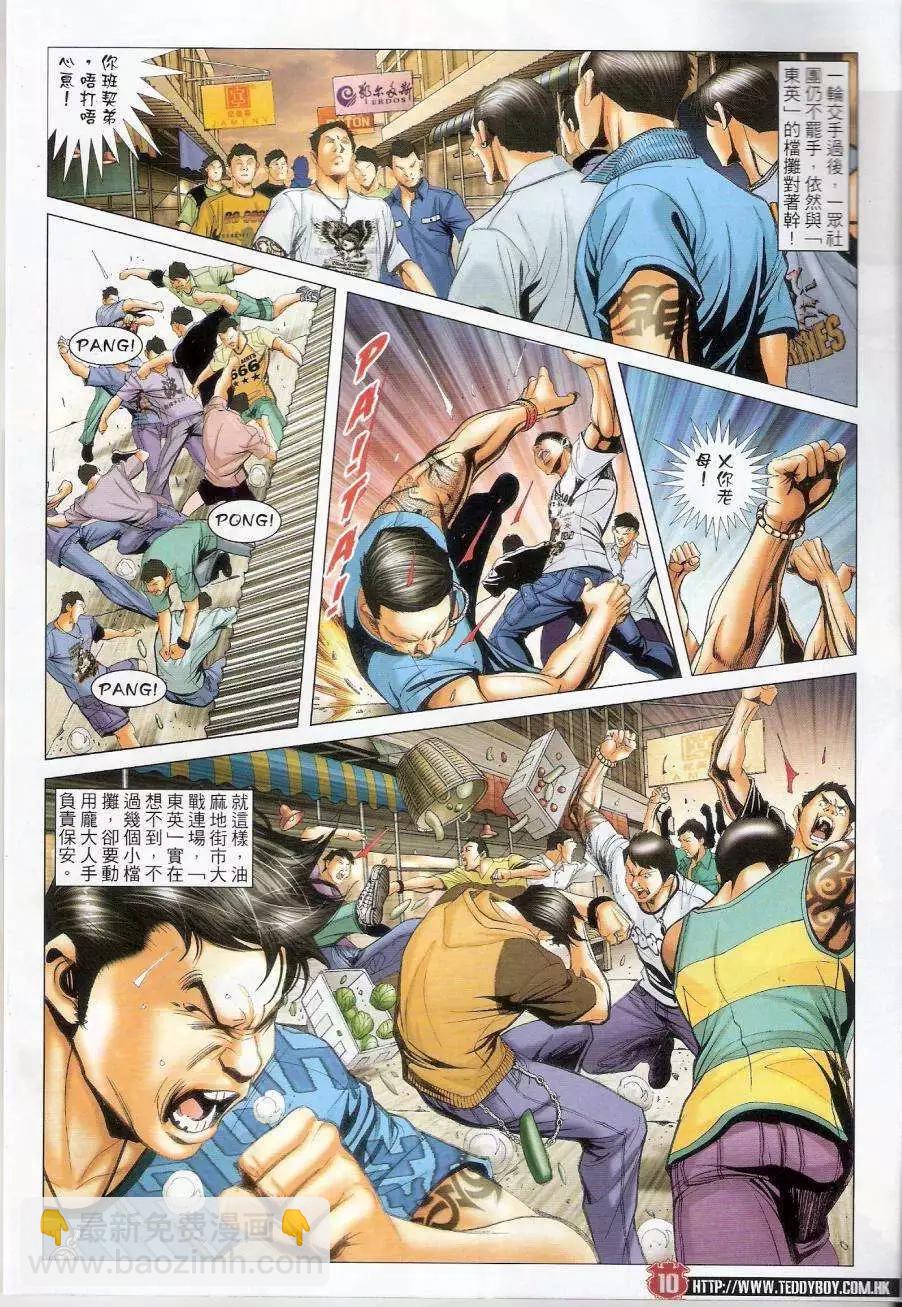 第1440卷9