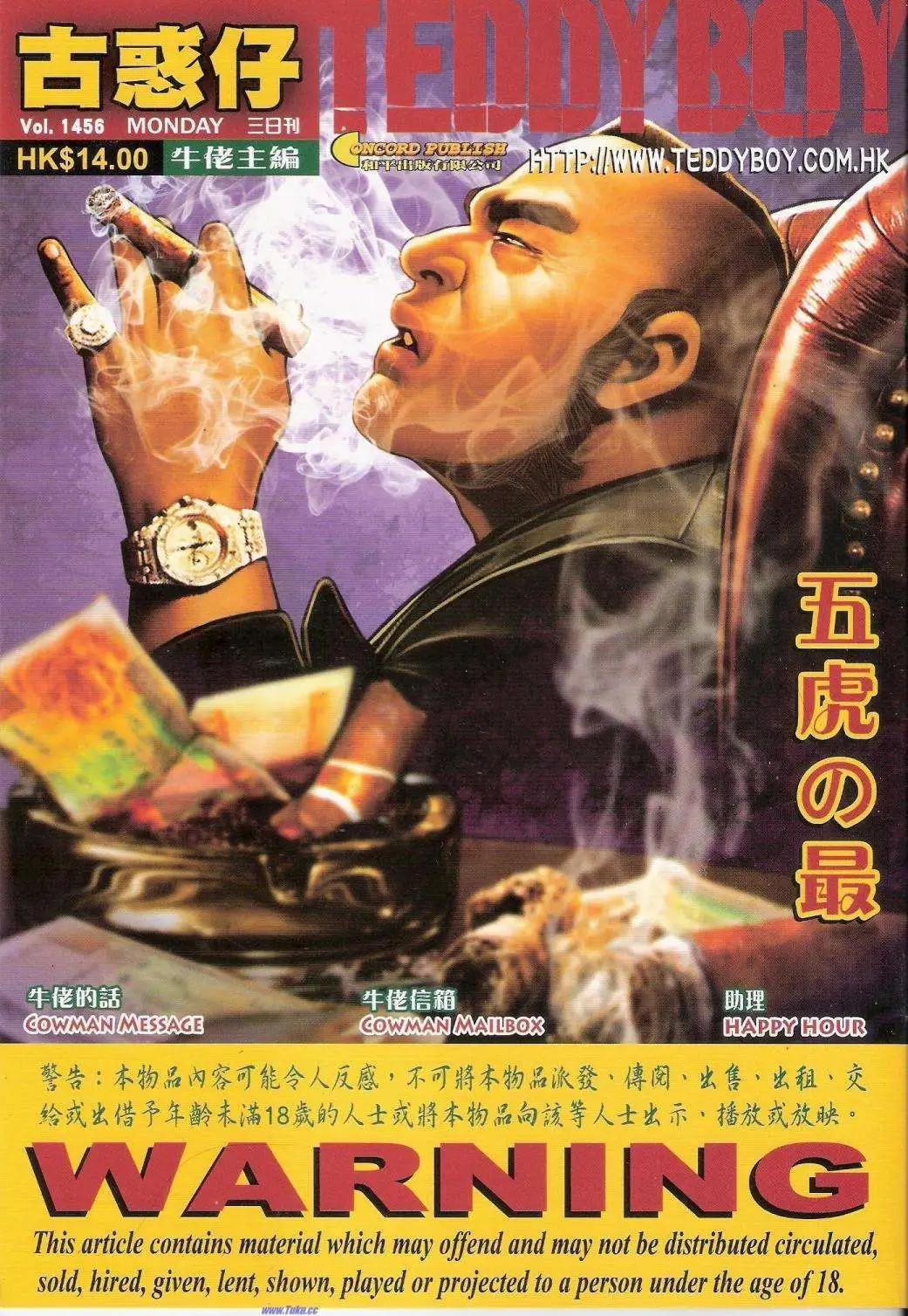 第1456卷0