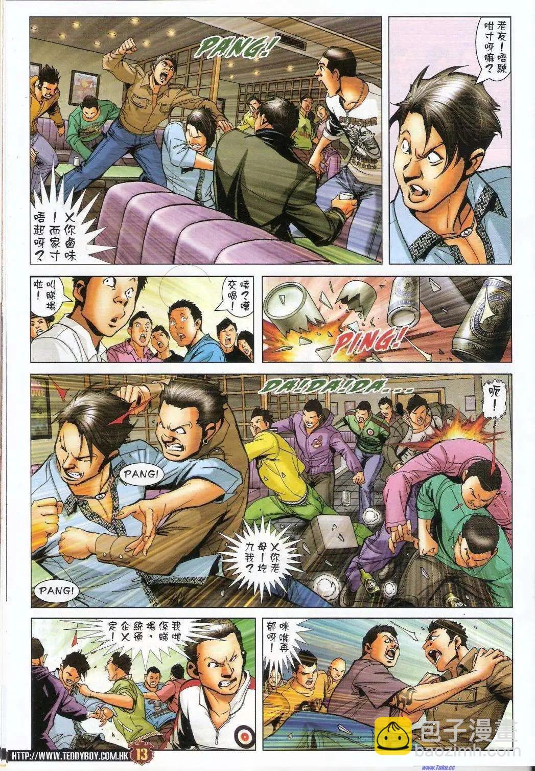 第1456卷10