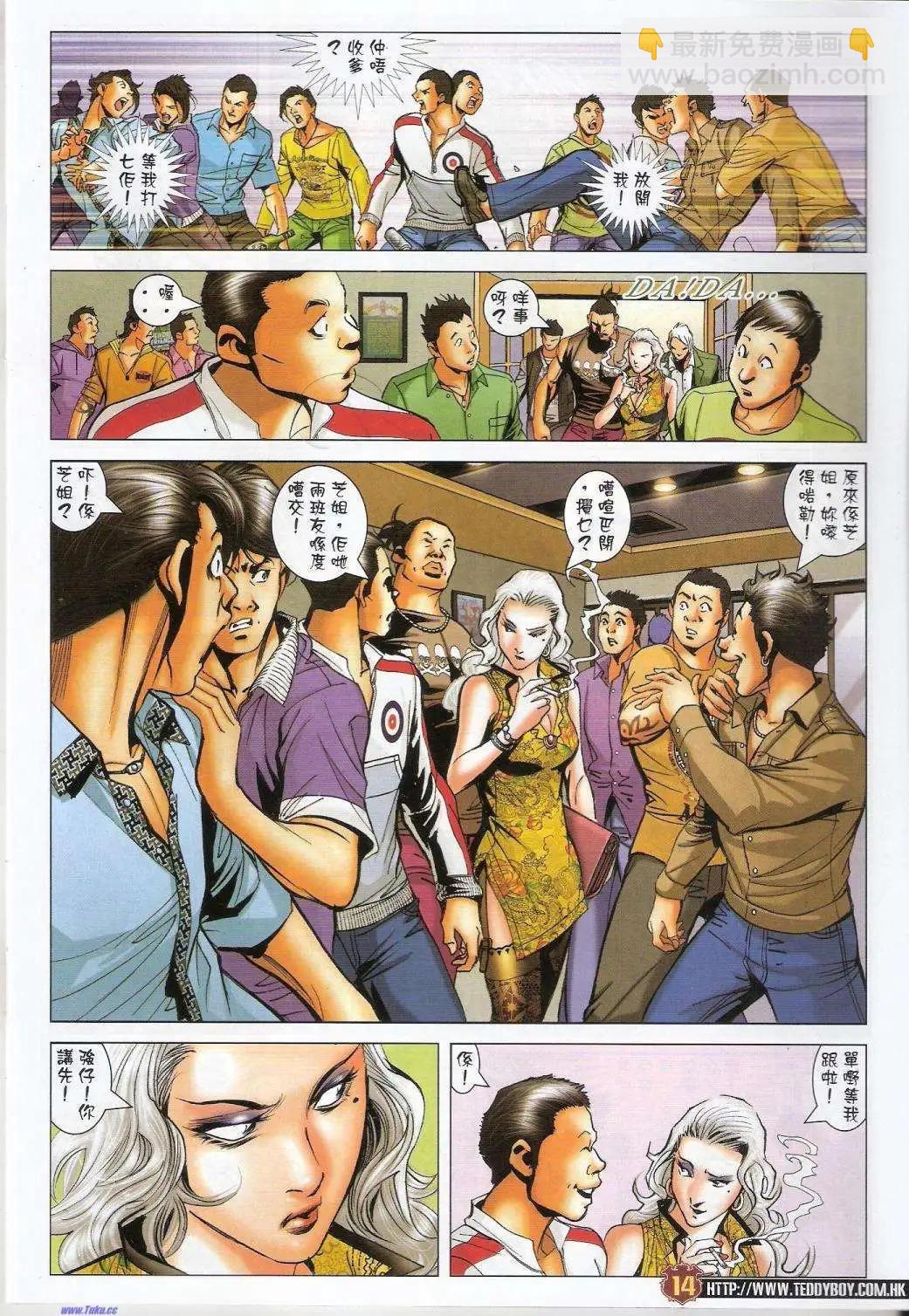 第1456卷11