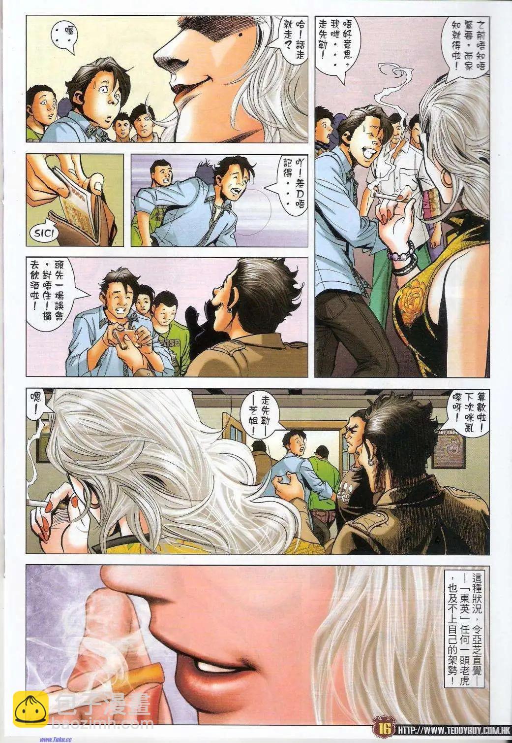 第1456卷13