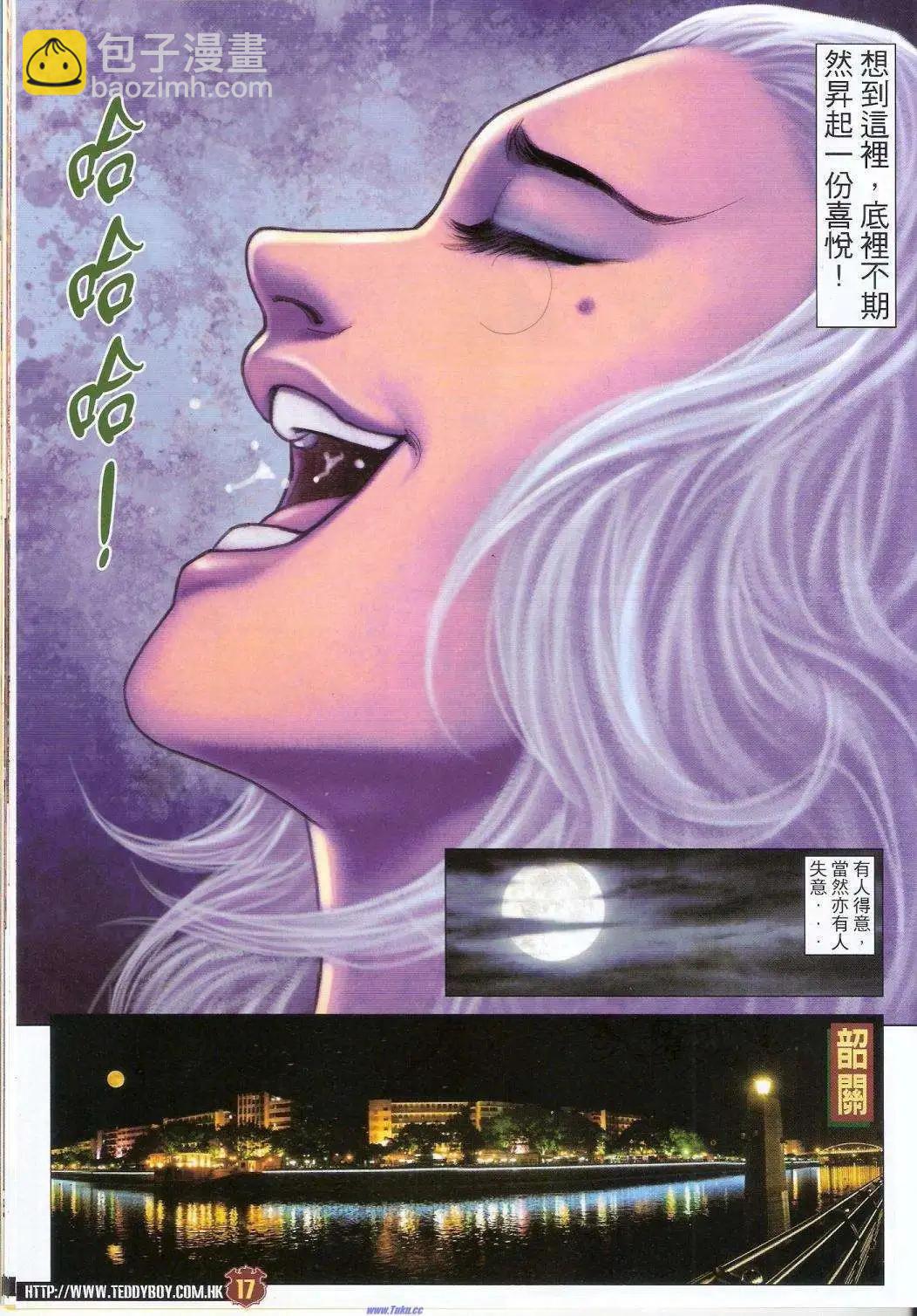 第1456卷14