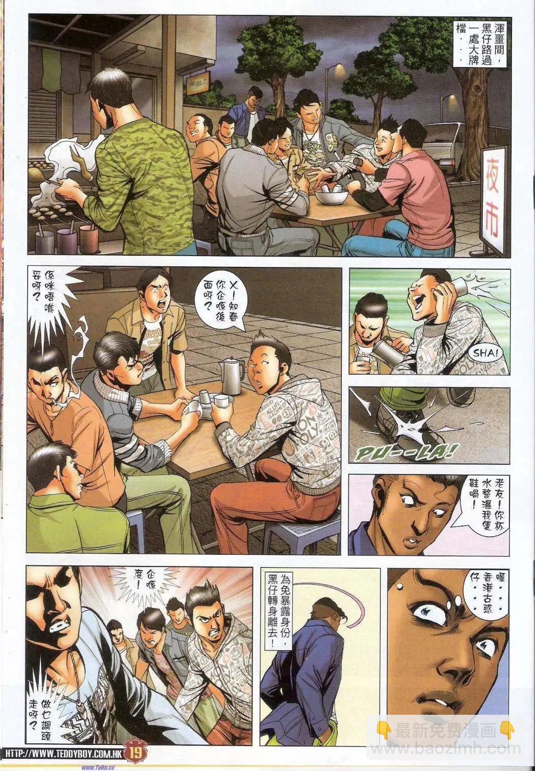 第1456卷16