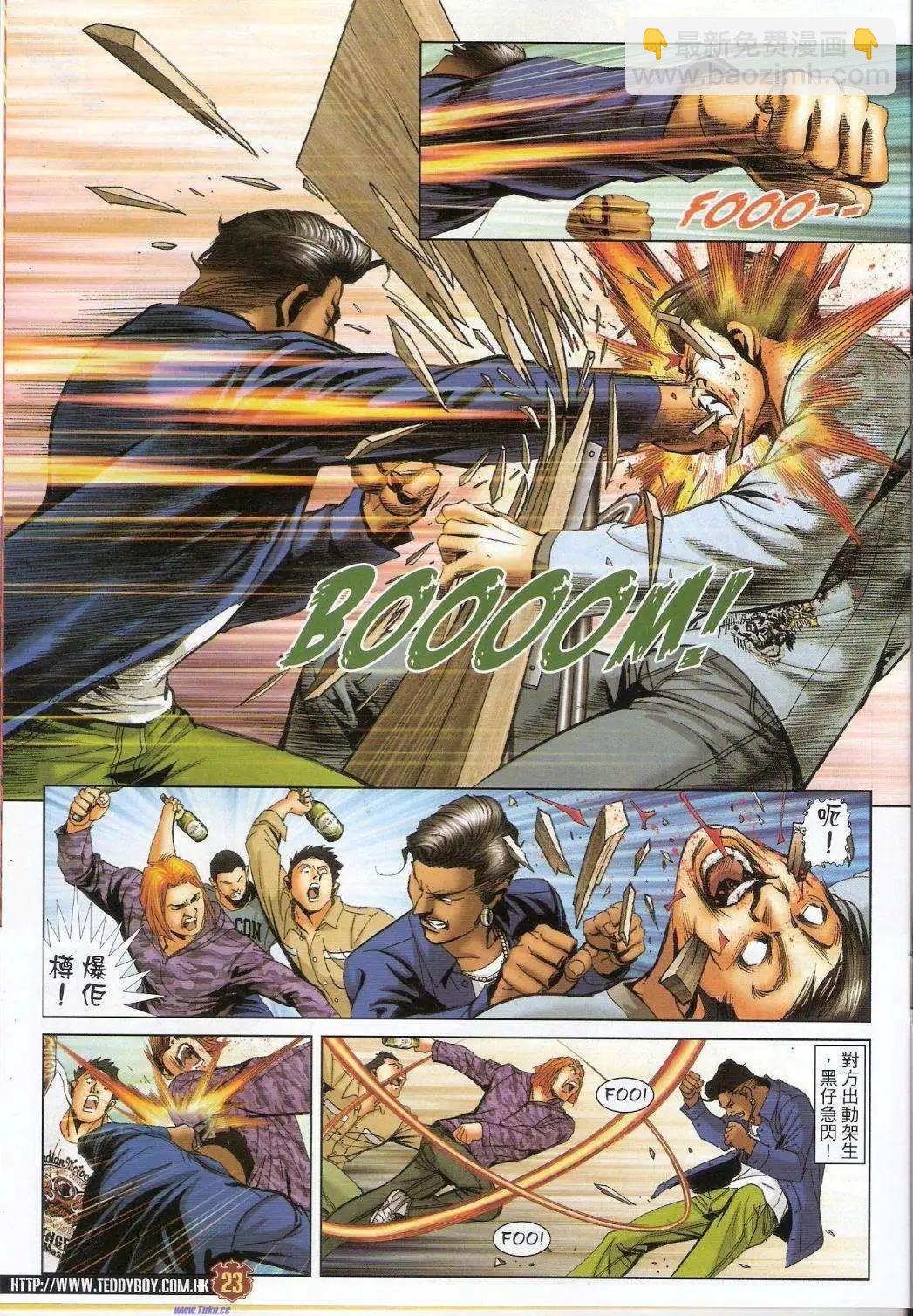 第1456卷20