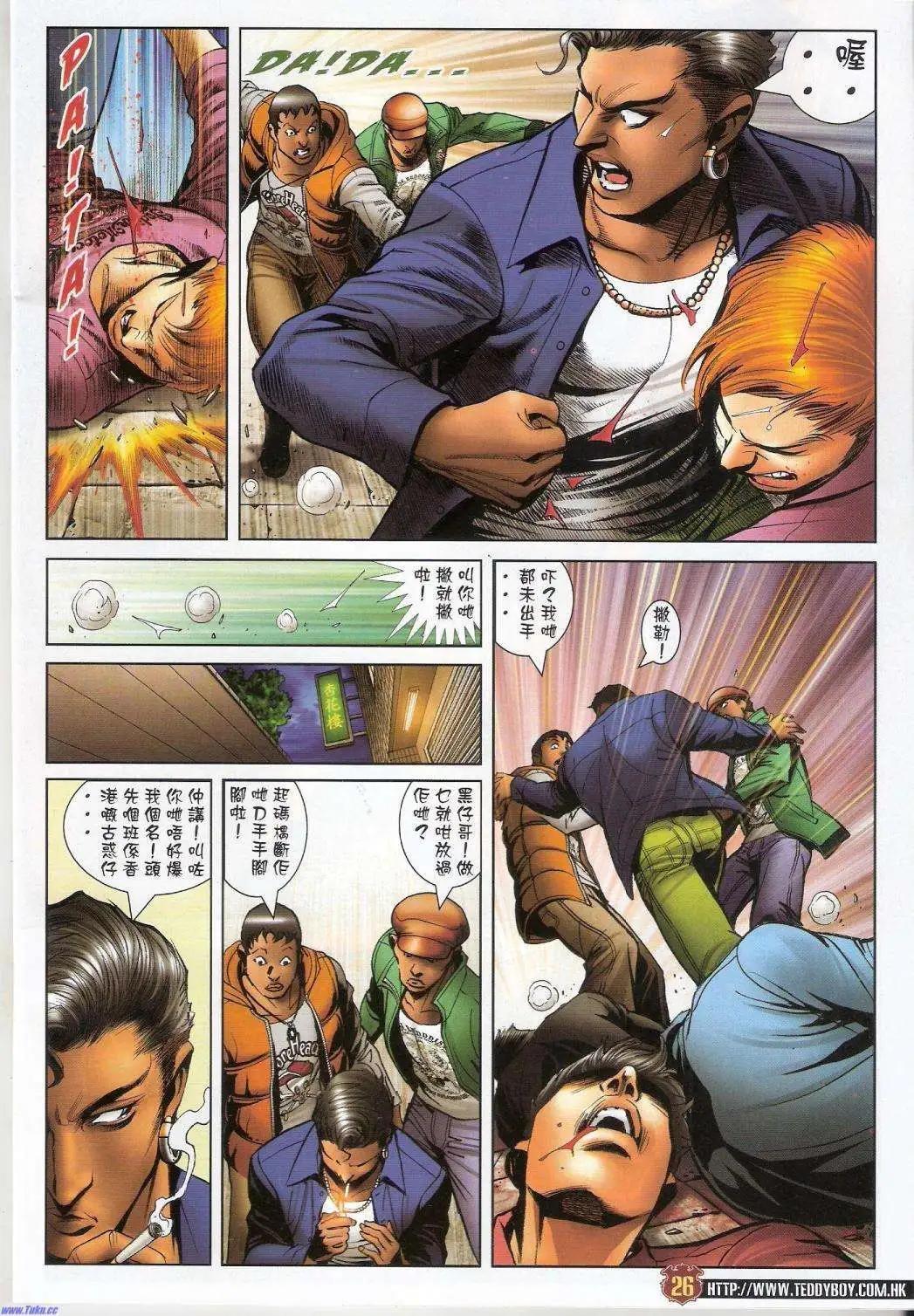 第1456卷23