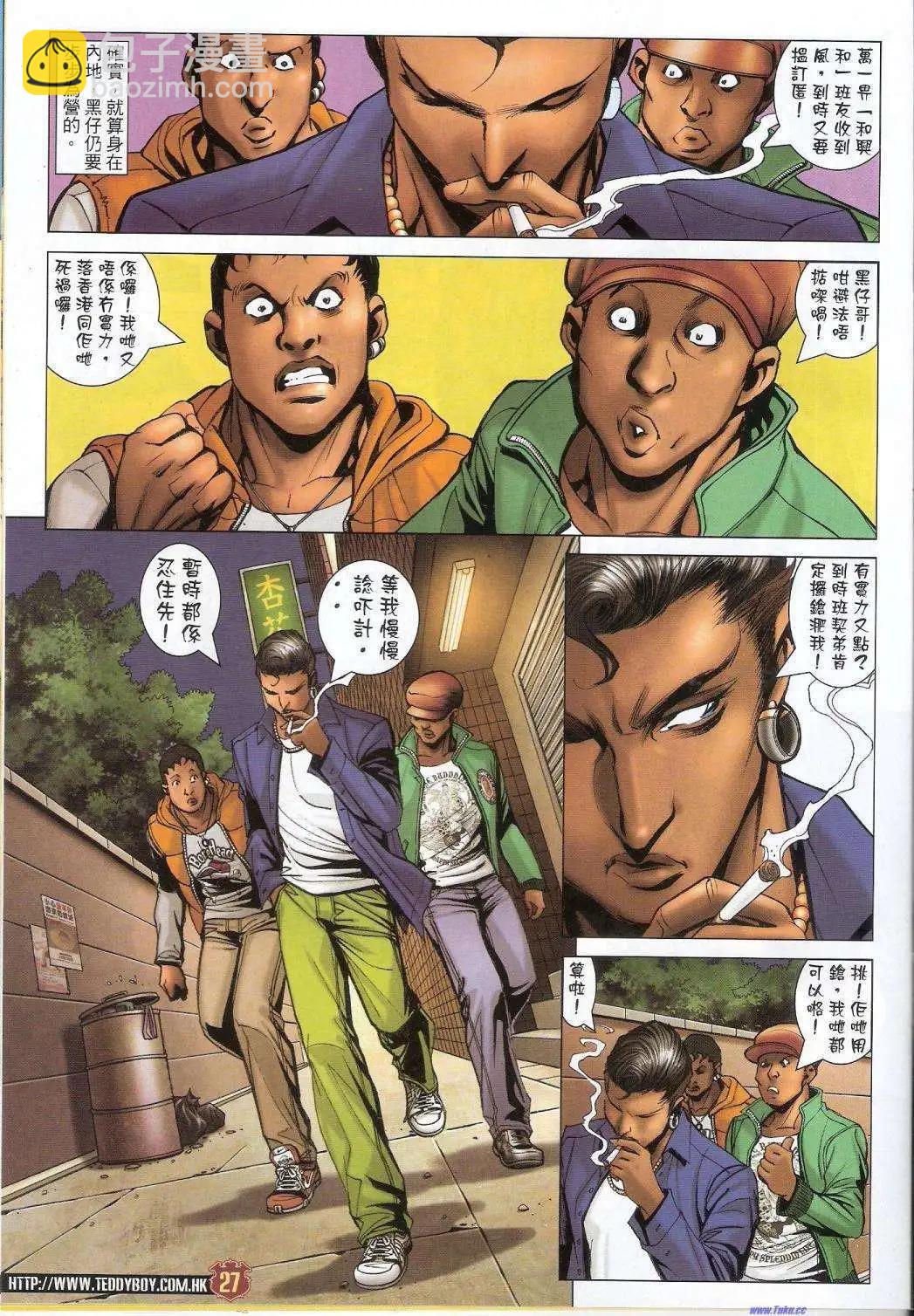 第1456卷24