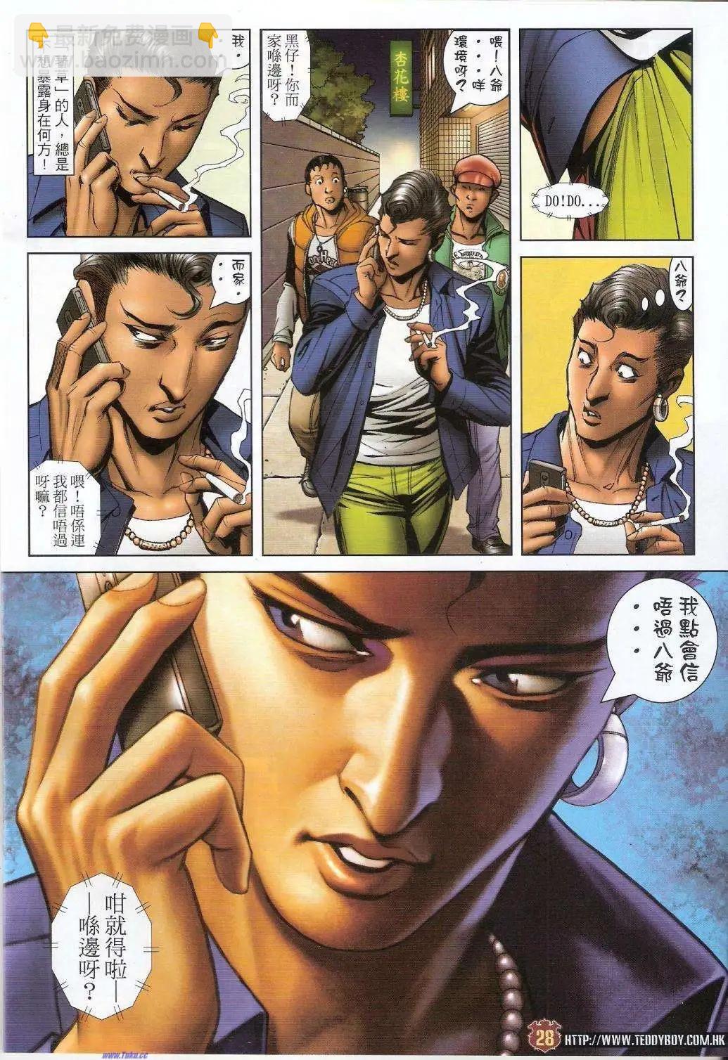 第1456卷25