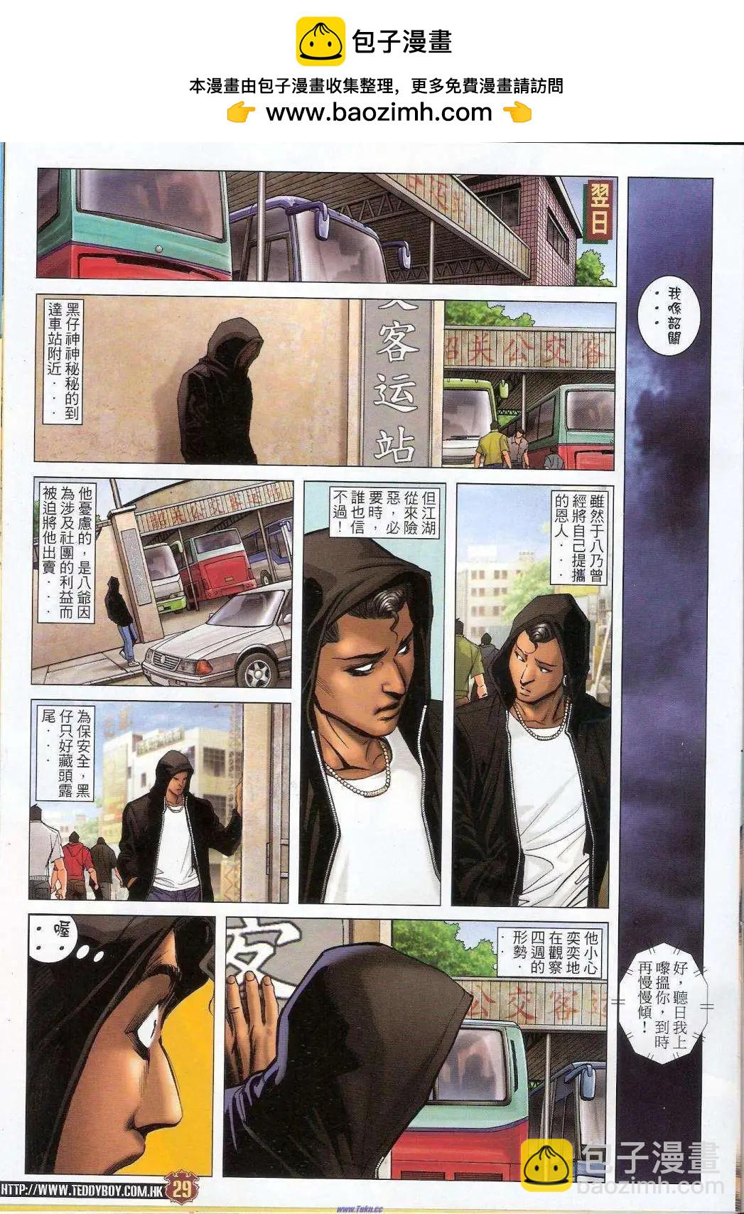 第1456卷26