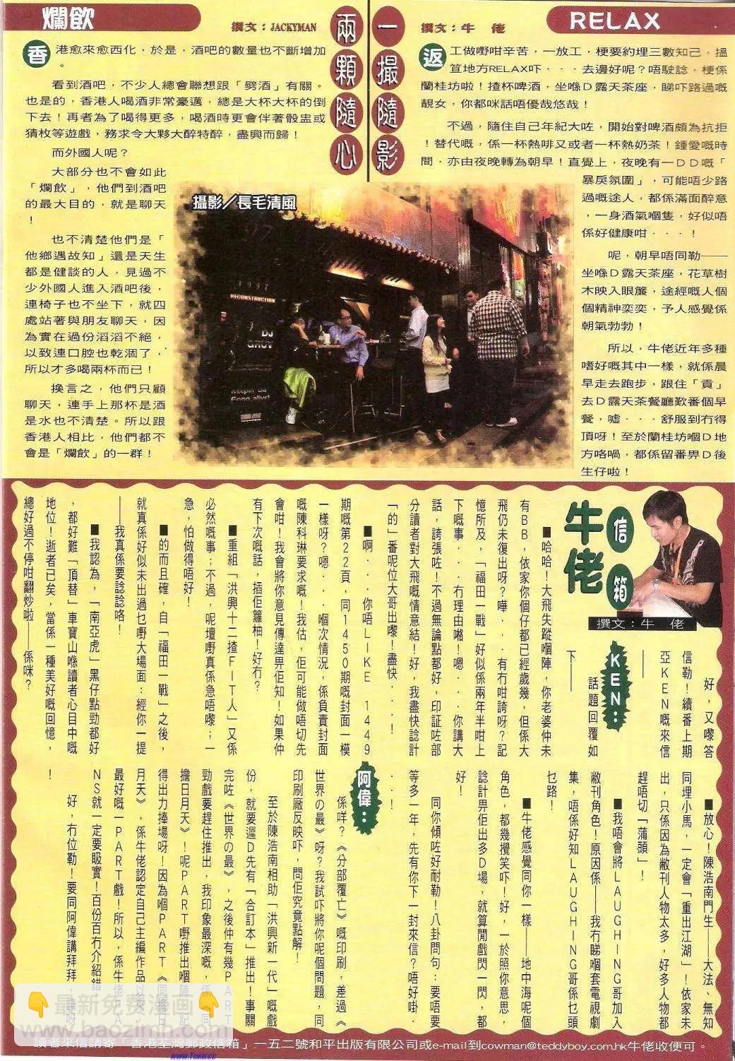 第1456卷29