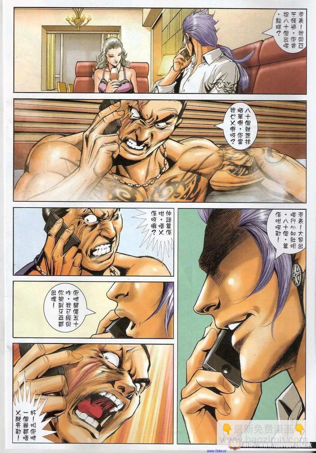 第1456卷3
