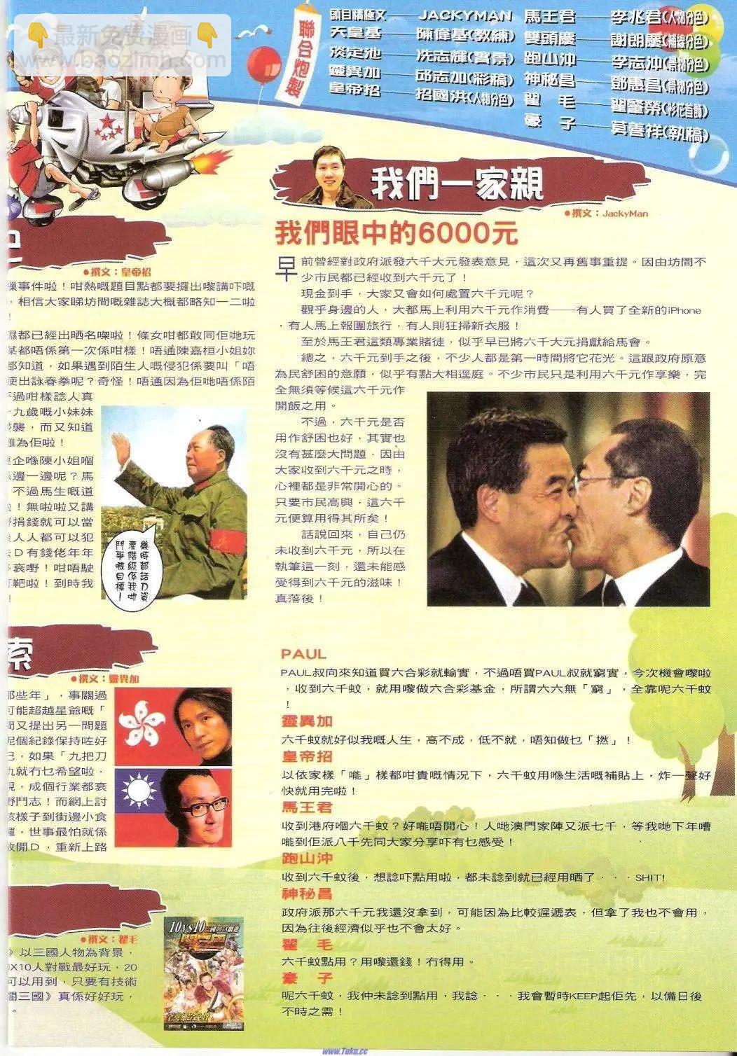 第1456卷30