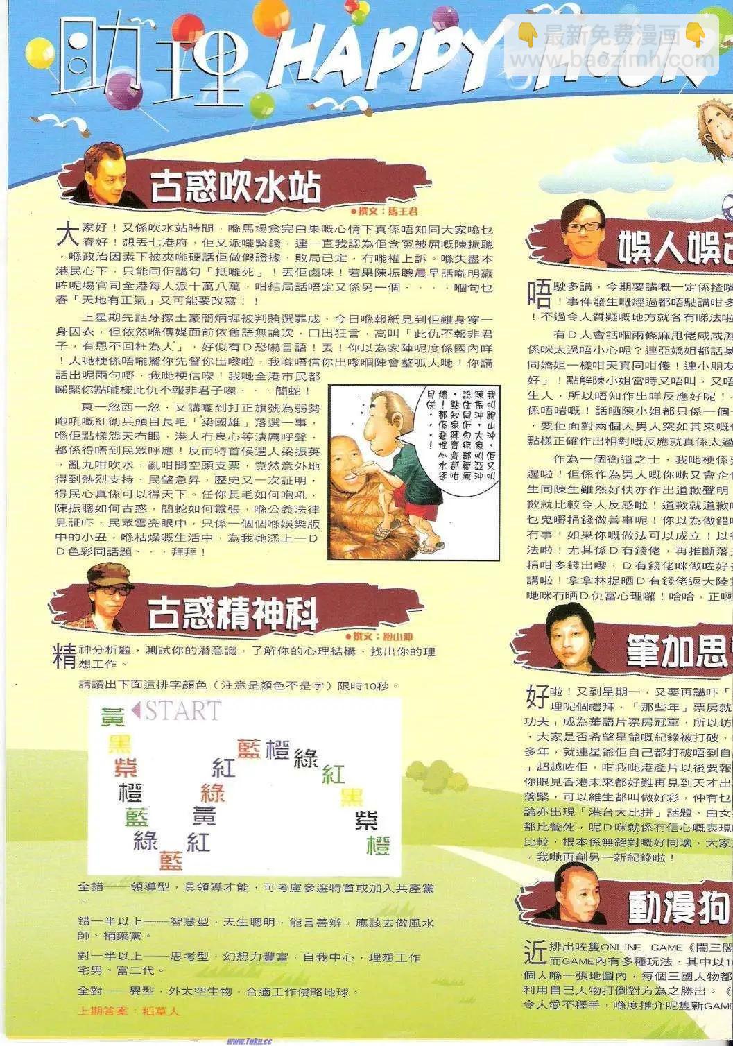 第1456卷31