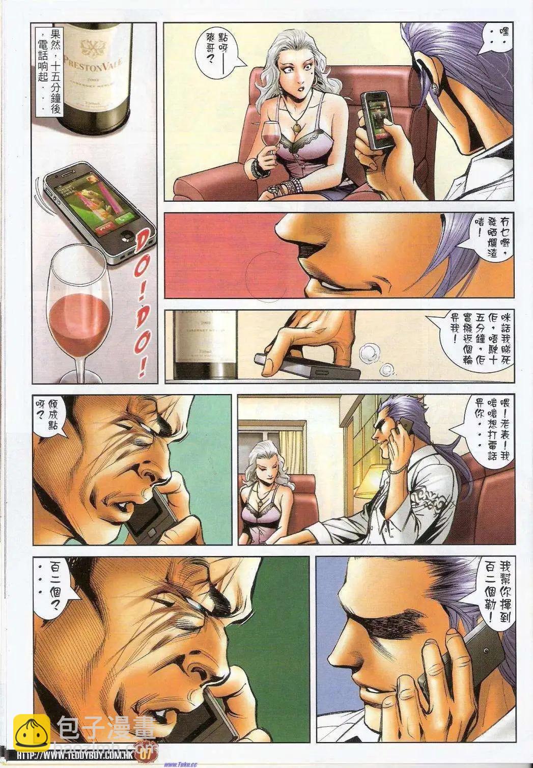 第1456卷4