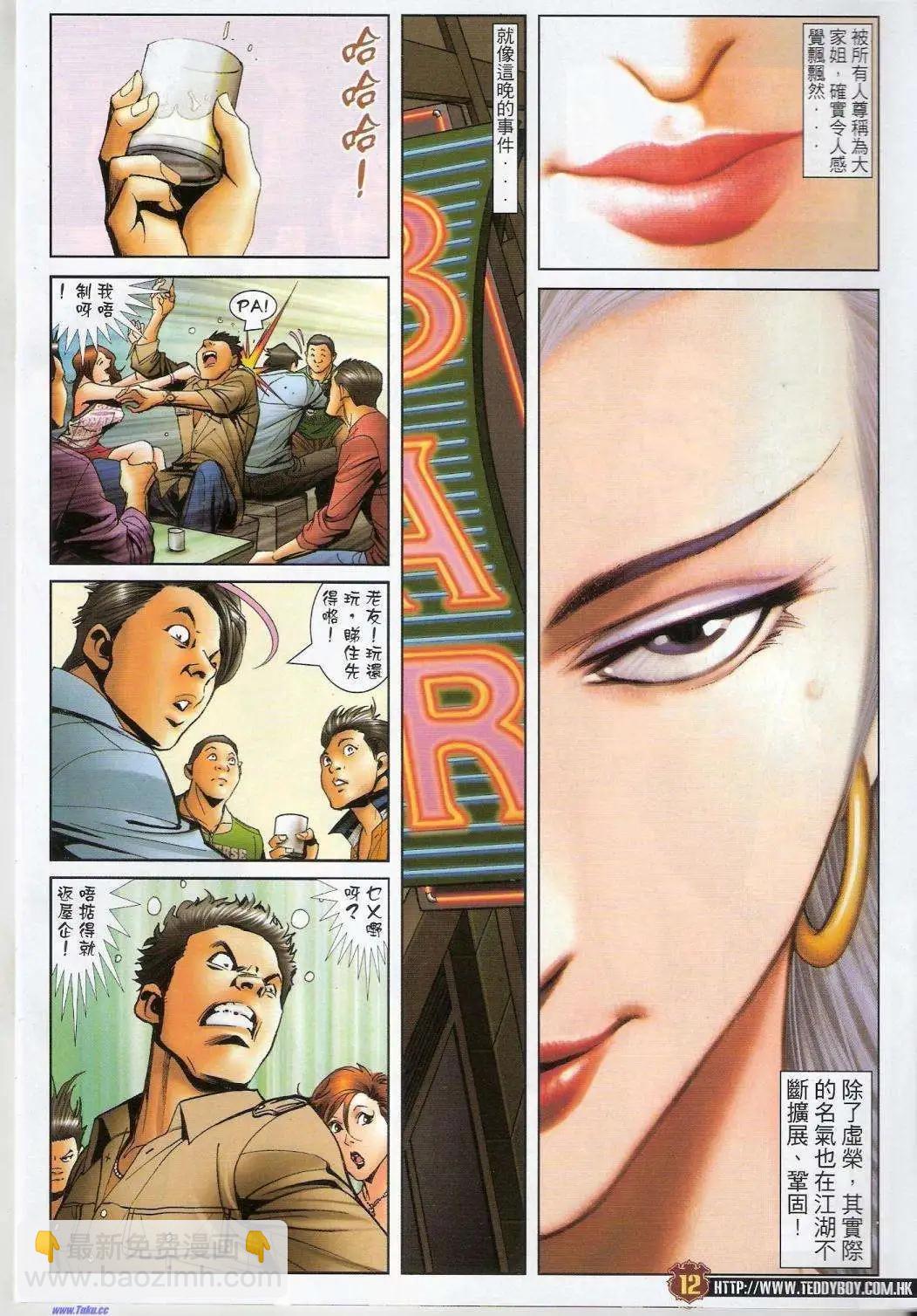 第1456卷9