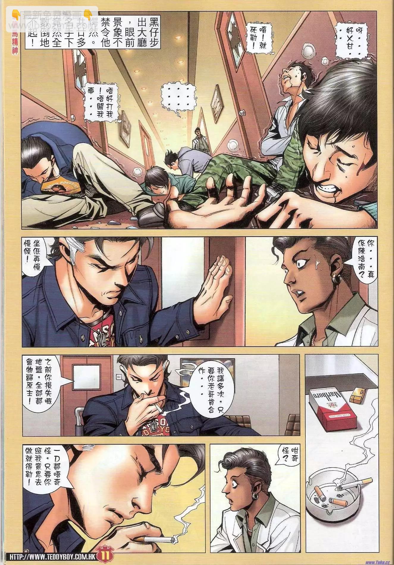 第1471-1472卷10