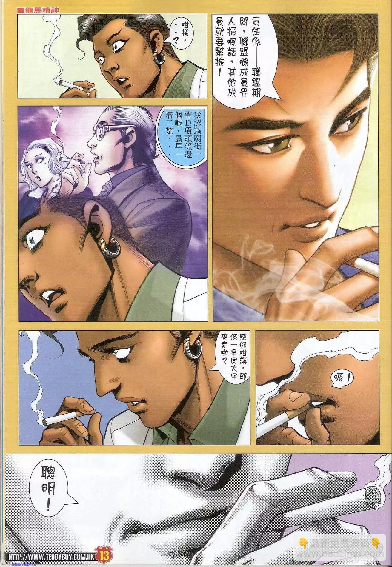 第1471-1472卷12