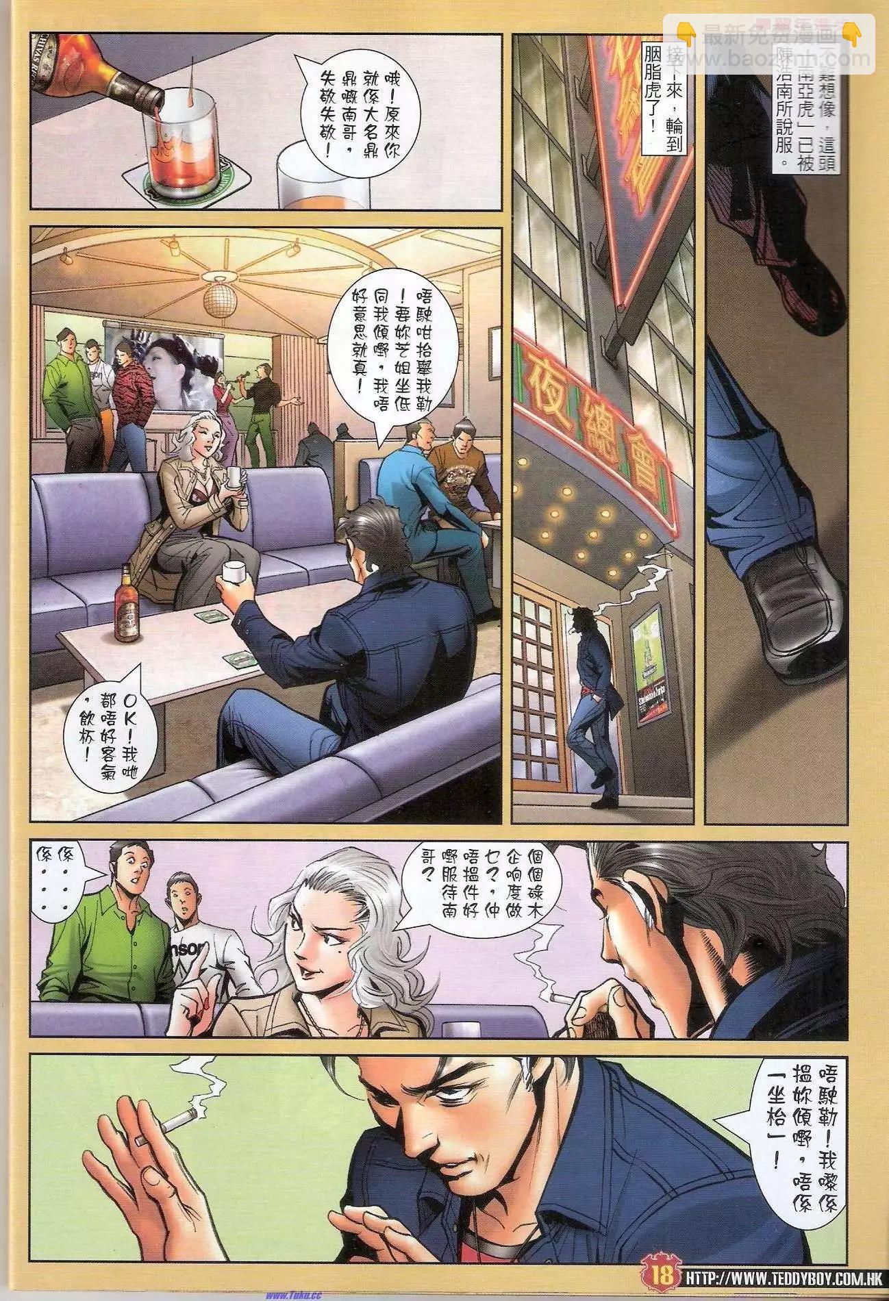 第1471-1472卷17