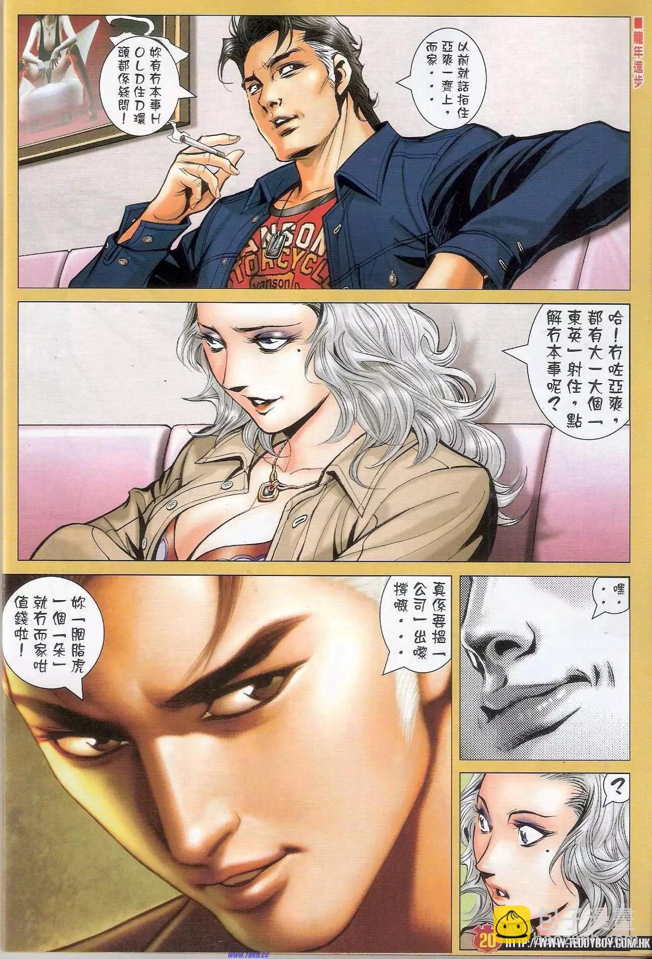 第1471-1472卷19