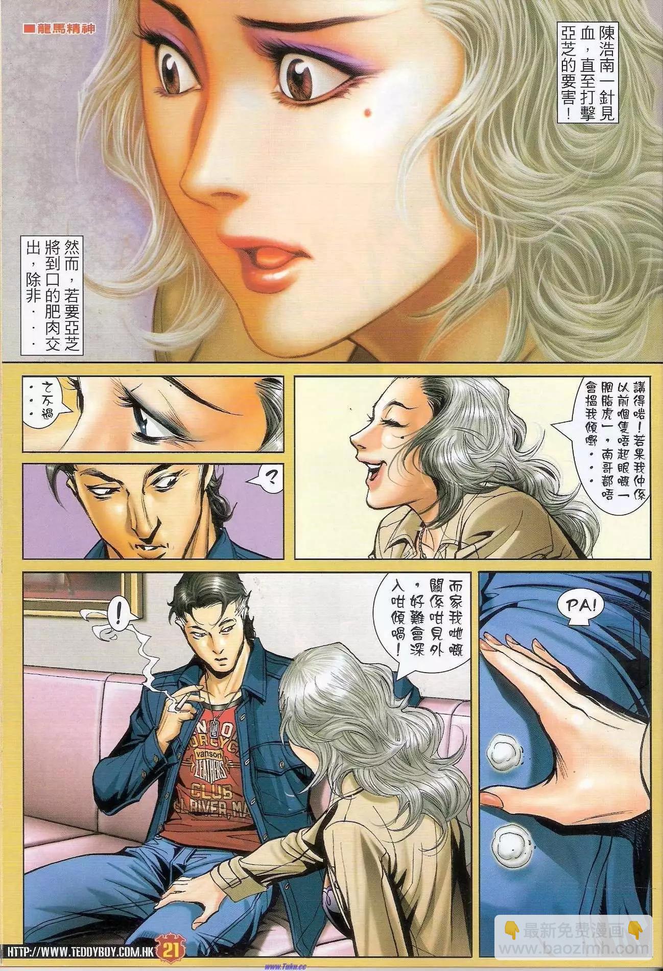 第1471-1472卷20