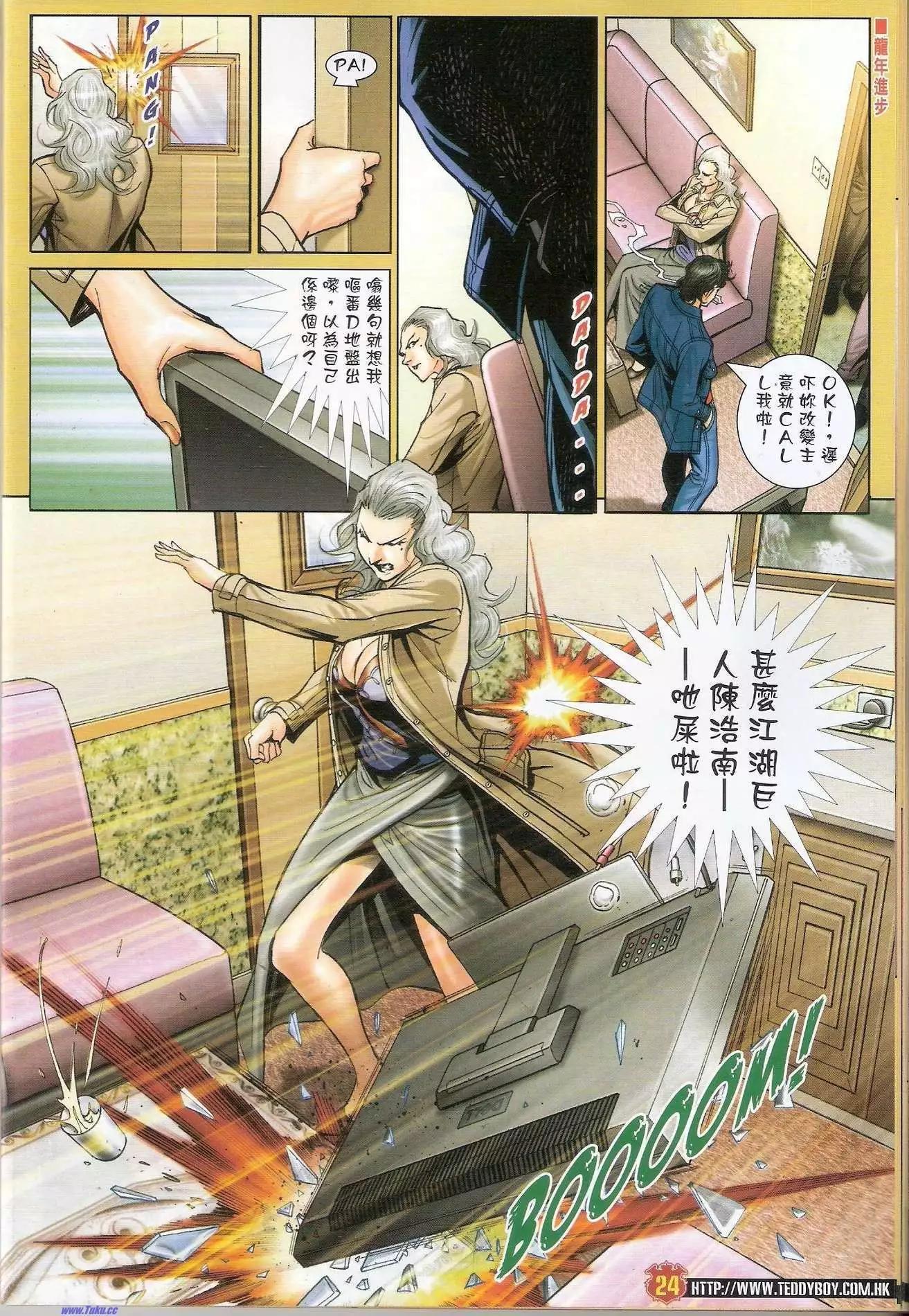 第1471-1472卷23