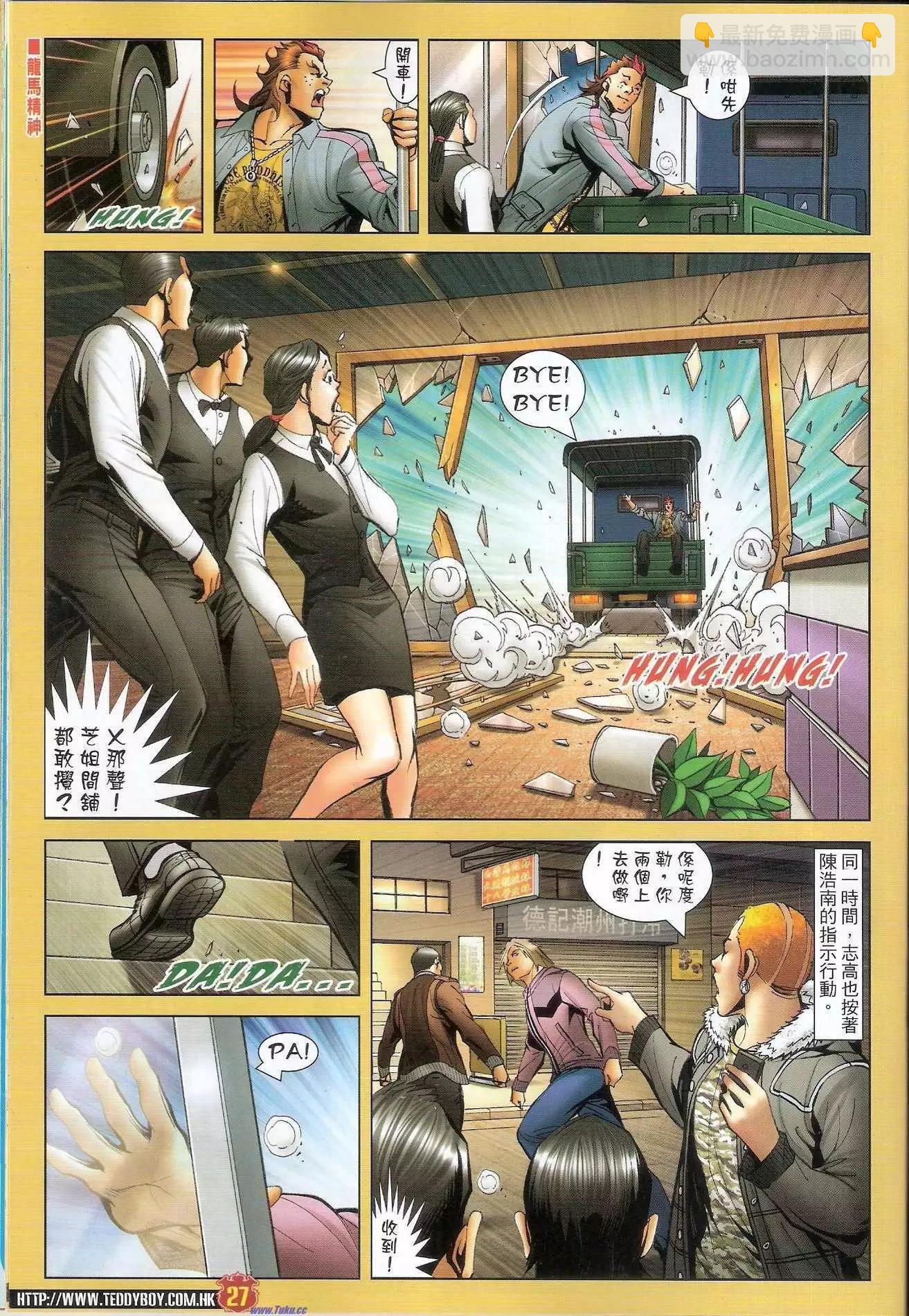 第1471-1472卷26