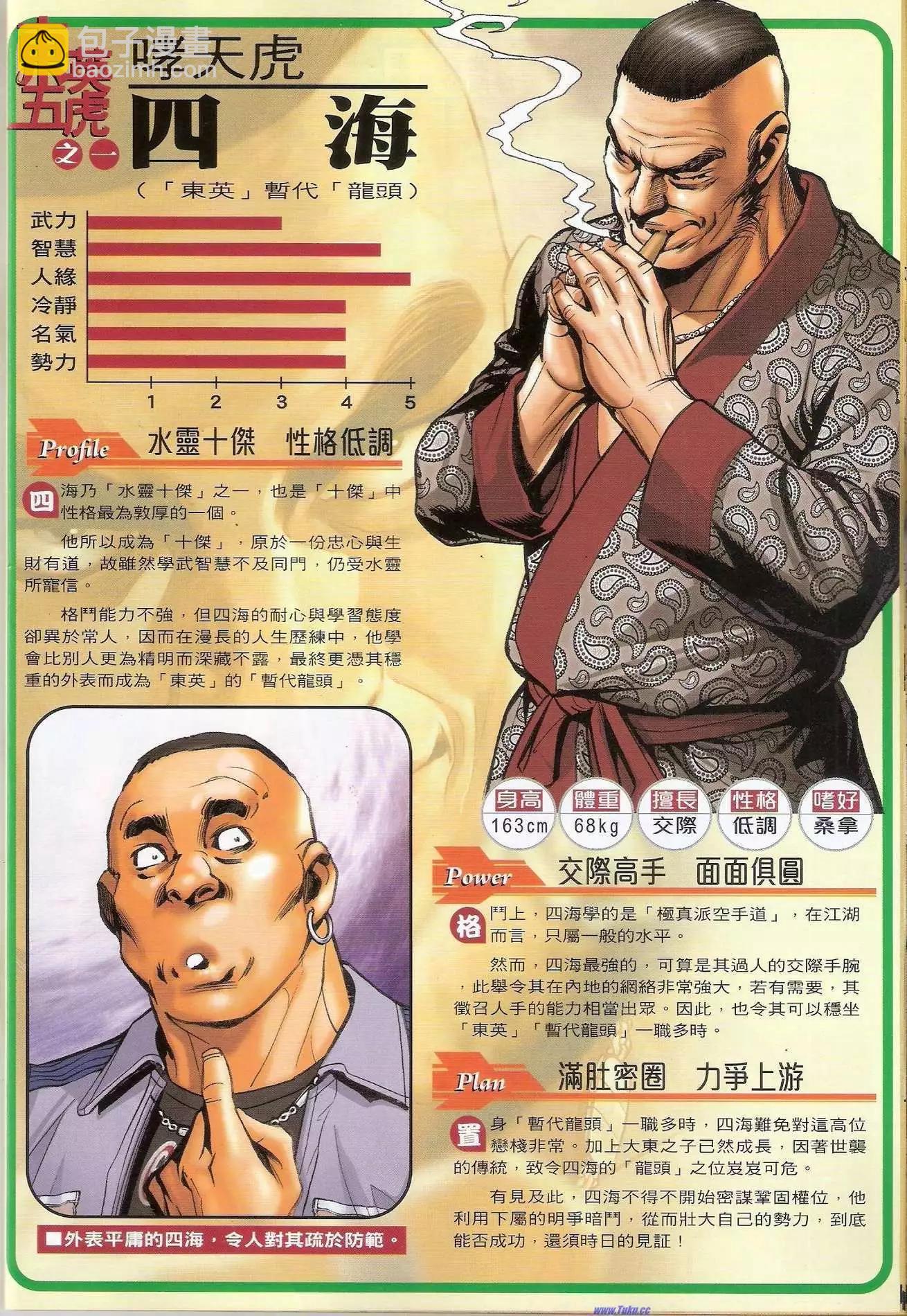 第1471-1472卷31