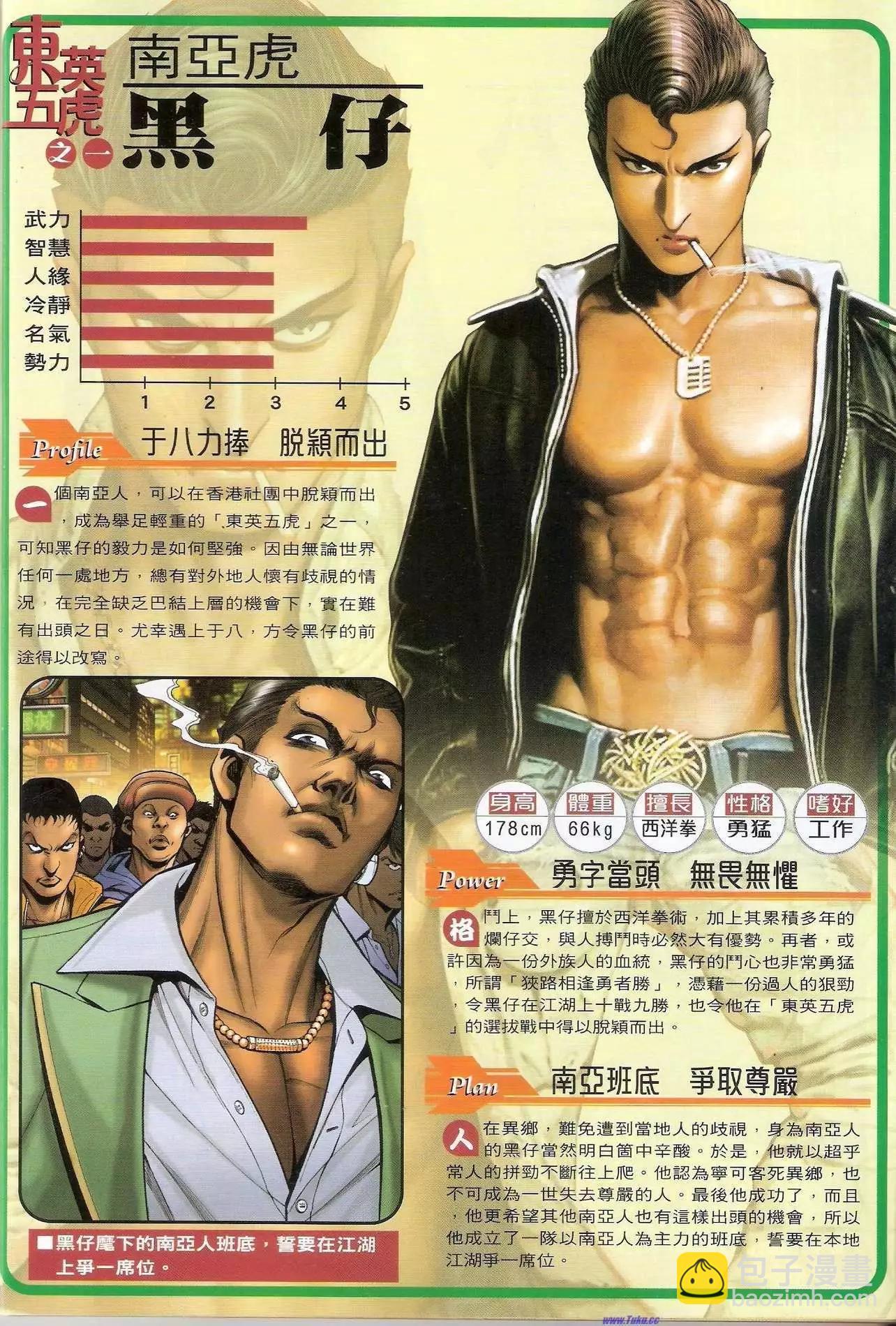 第1471-1472卷33