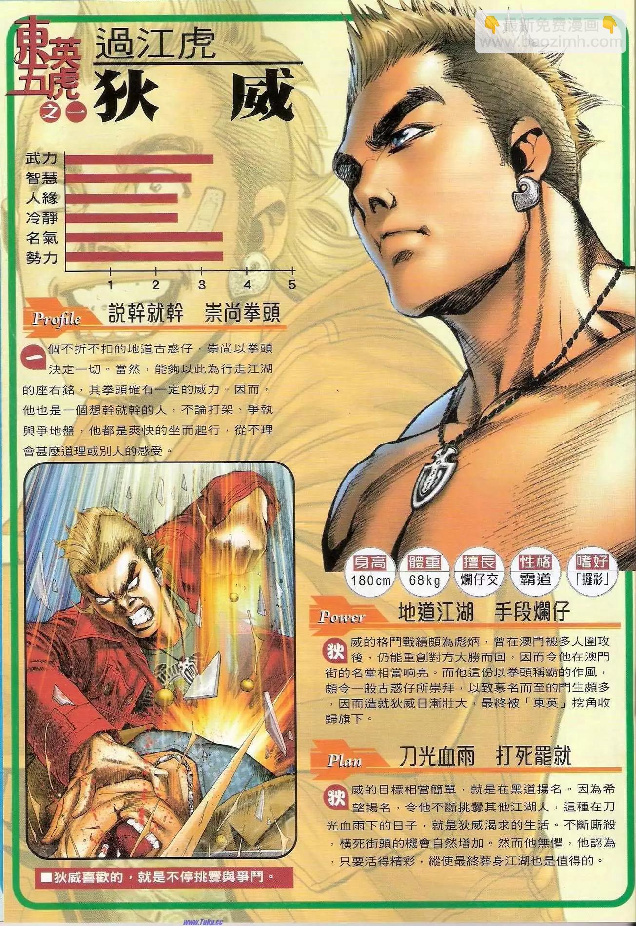 第1471-1472卷34