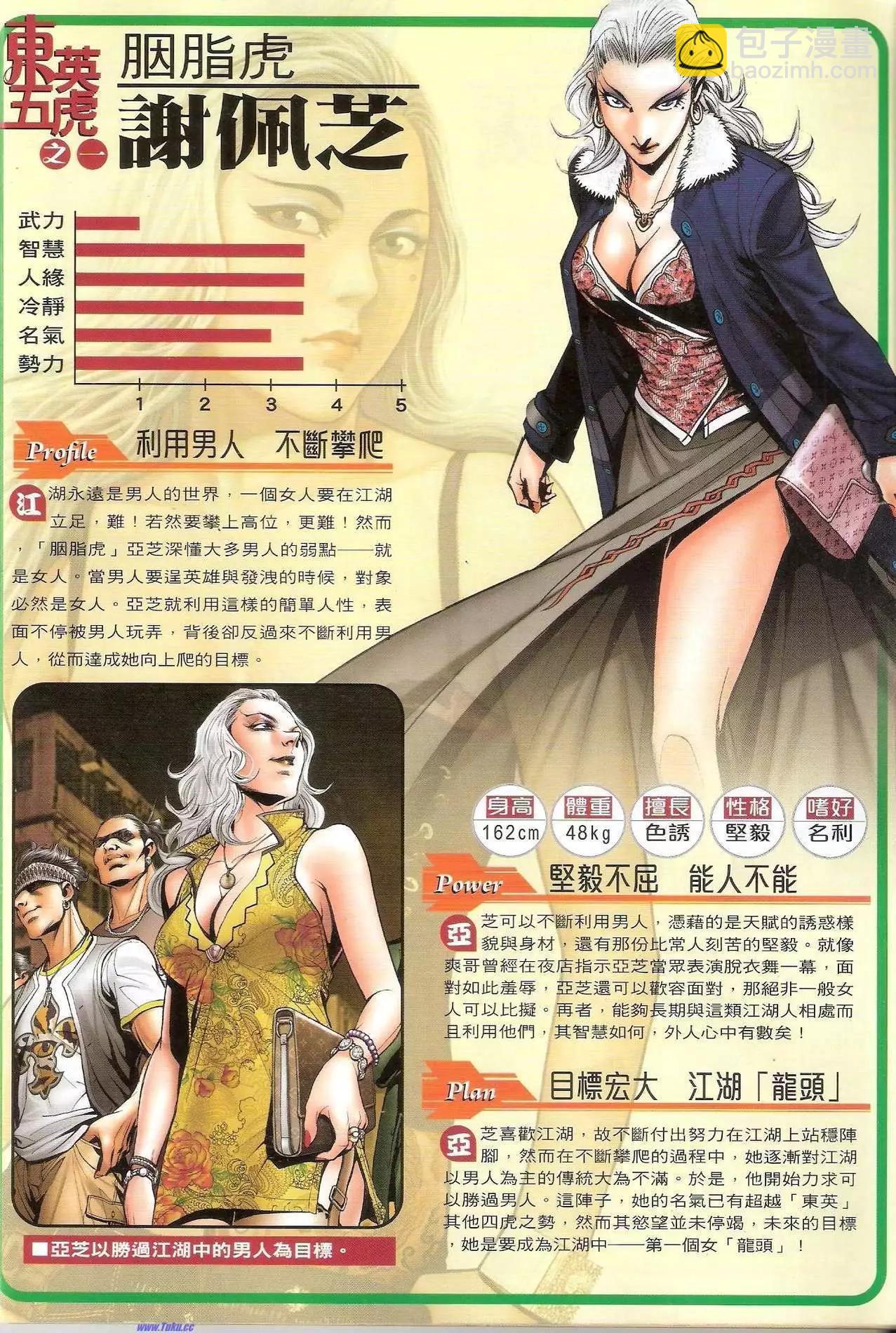 第1471-1472卷35