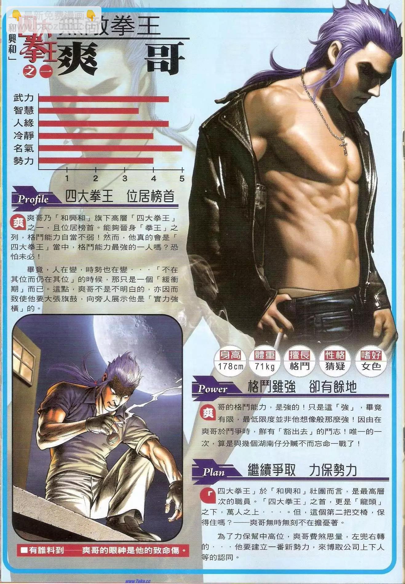 第1471-1472卷36