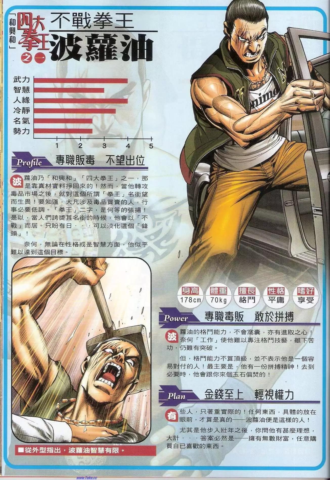 第1471-1472卷38