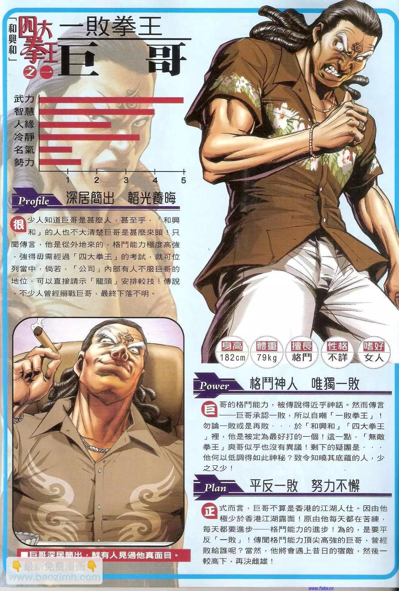 第1471-1472卷39