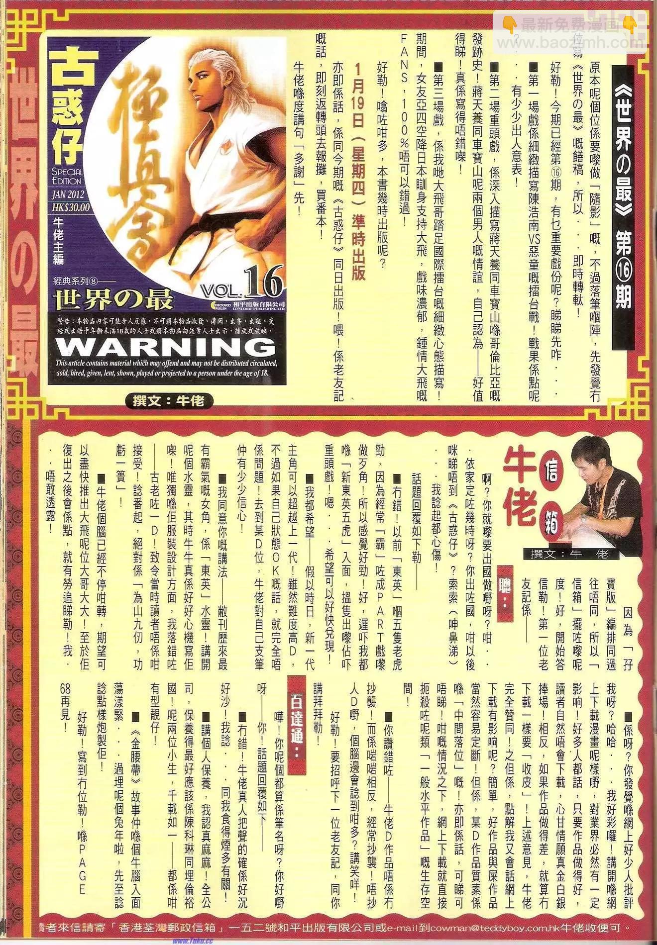 第1471-1472卷40