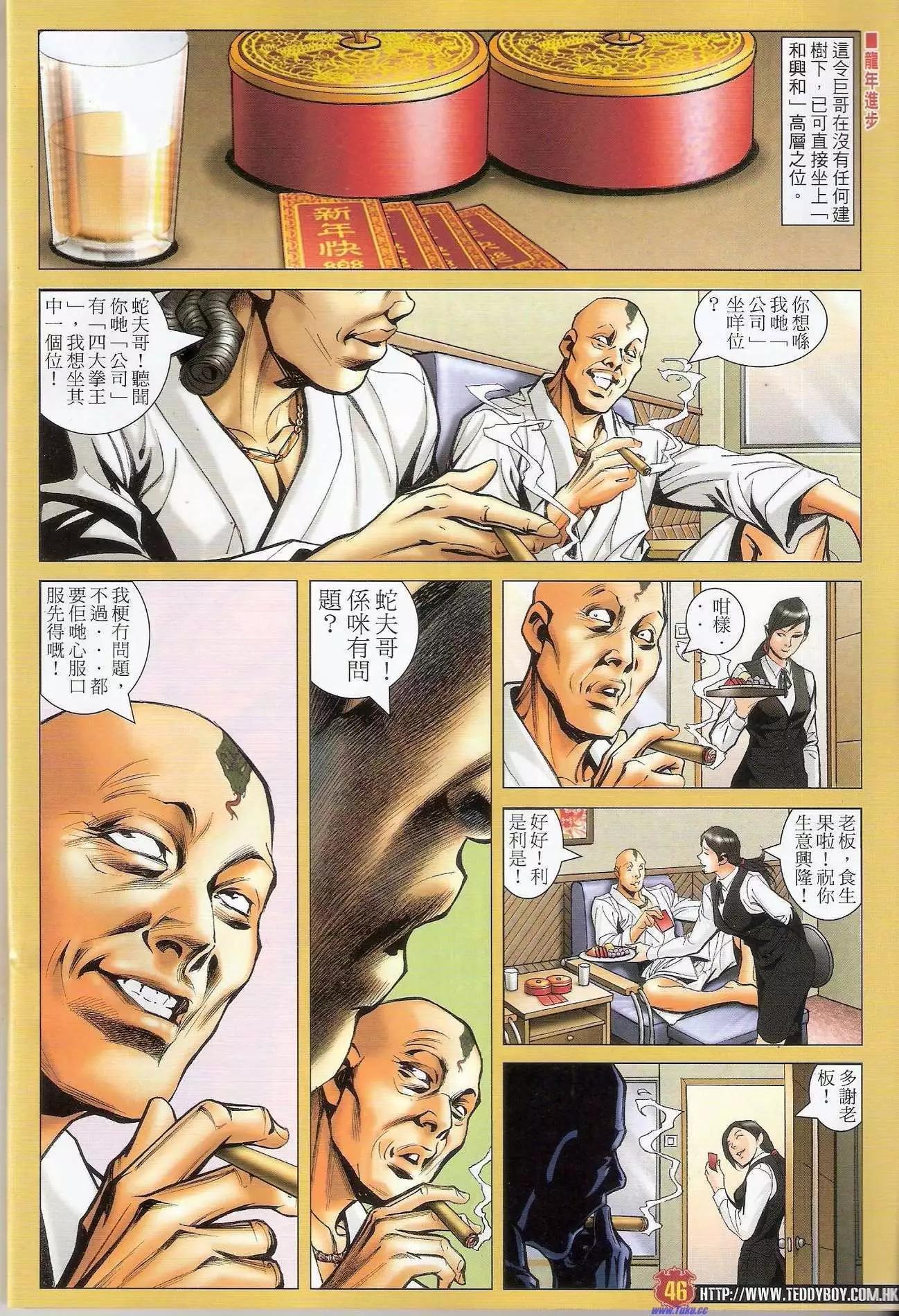 第1471-1472卷45