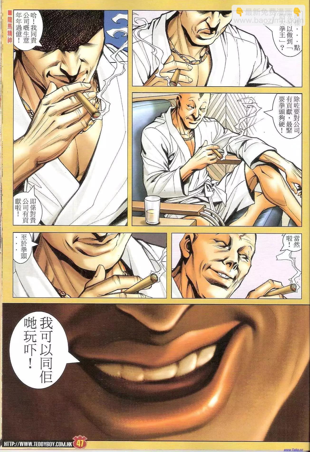 第1471-1472卷50