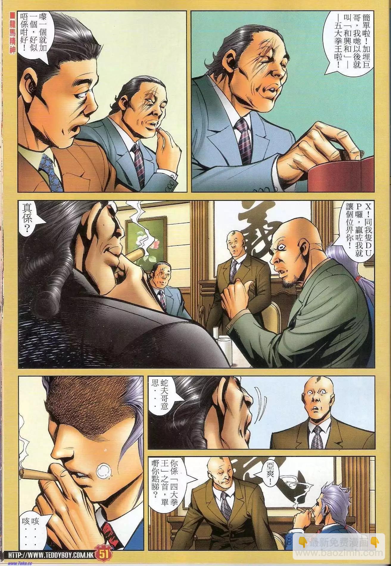 第1471-1472卷54