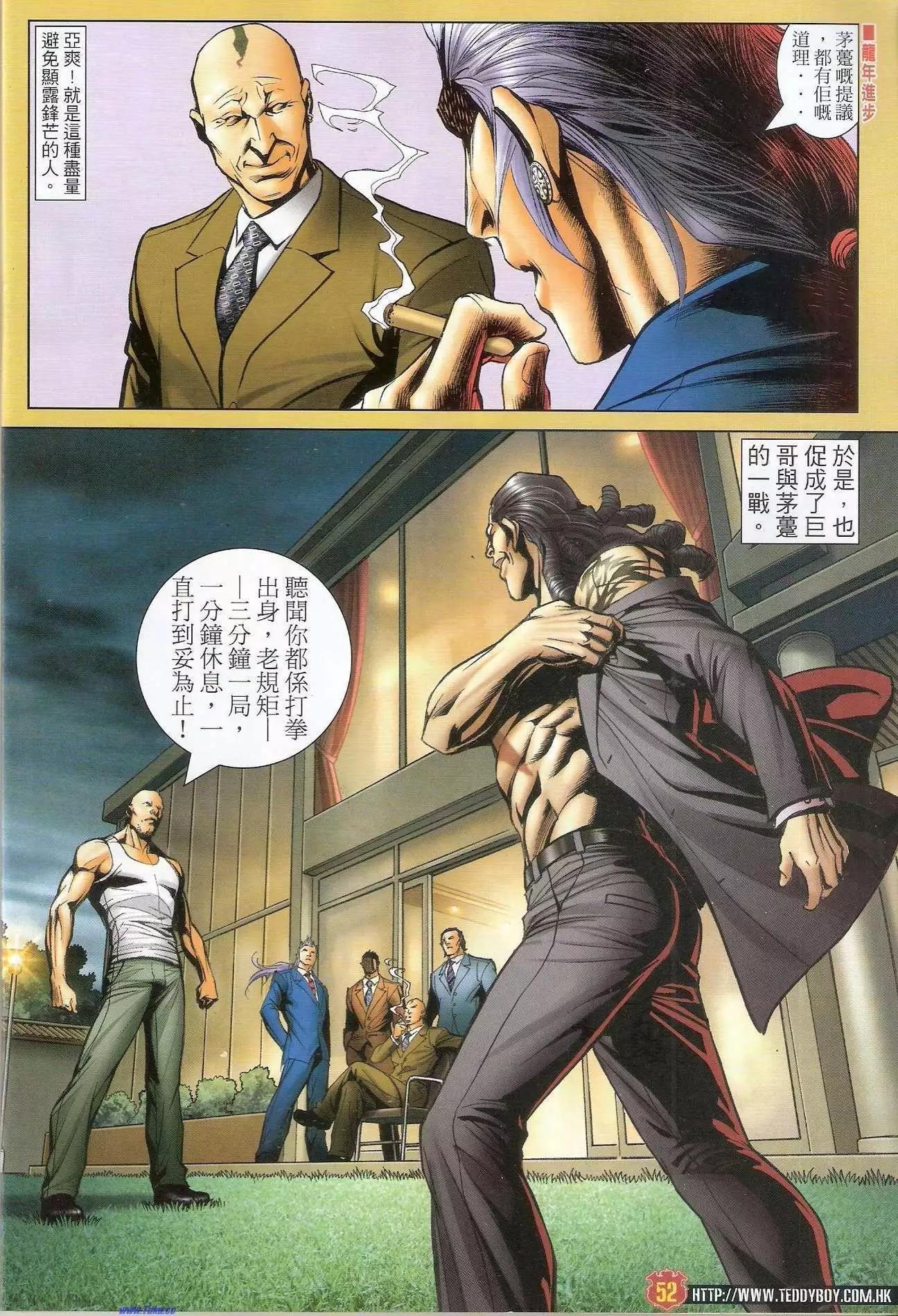 第1471-1472卷55