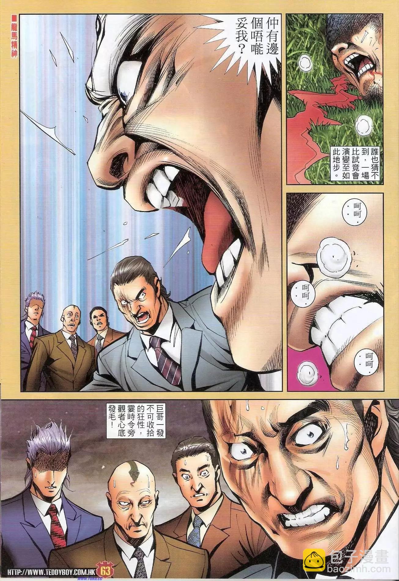 第1471-1472卷66