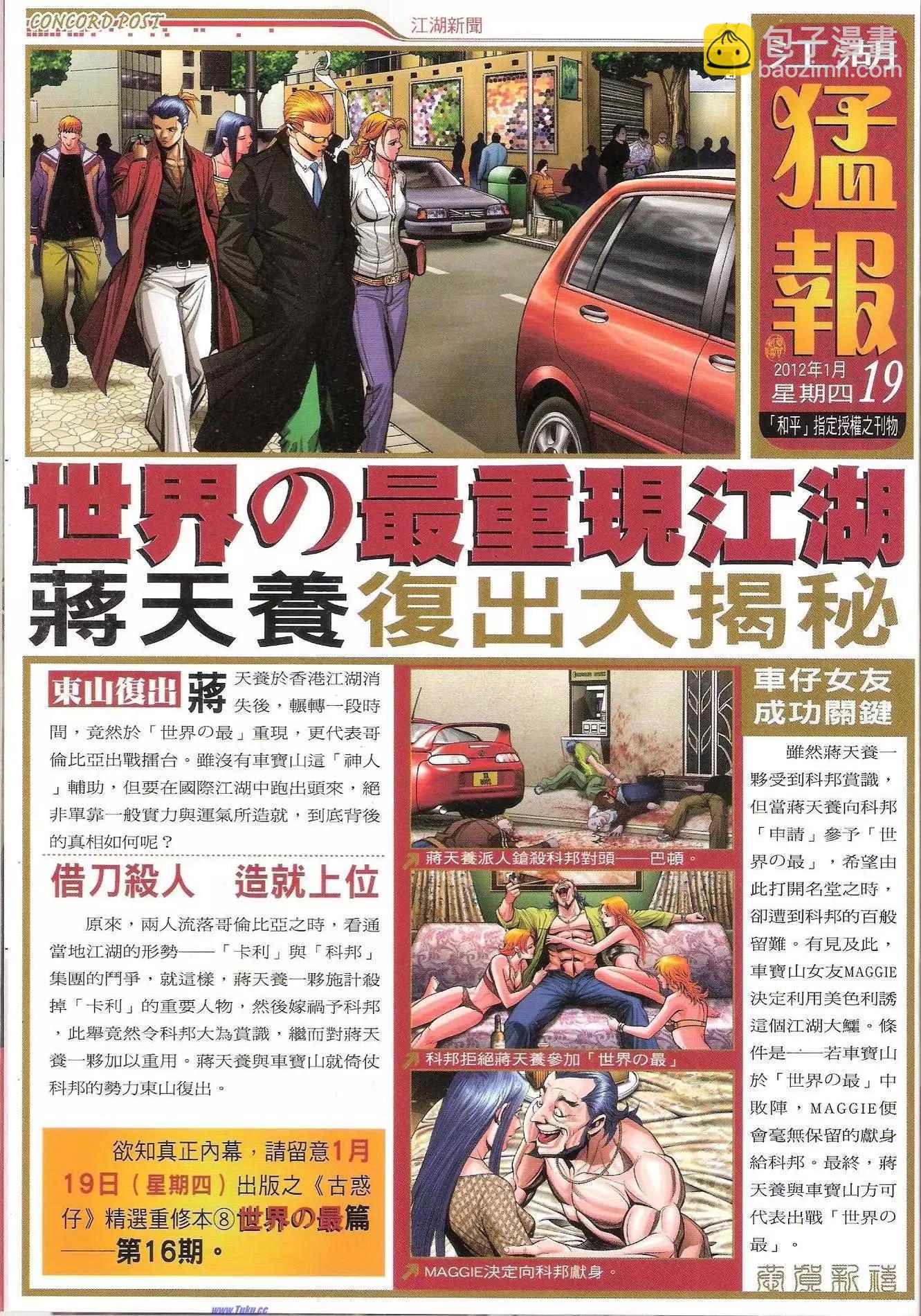 第1471-1472卷72