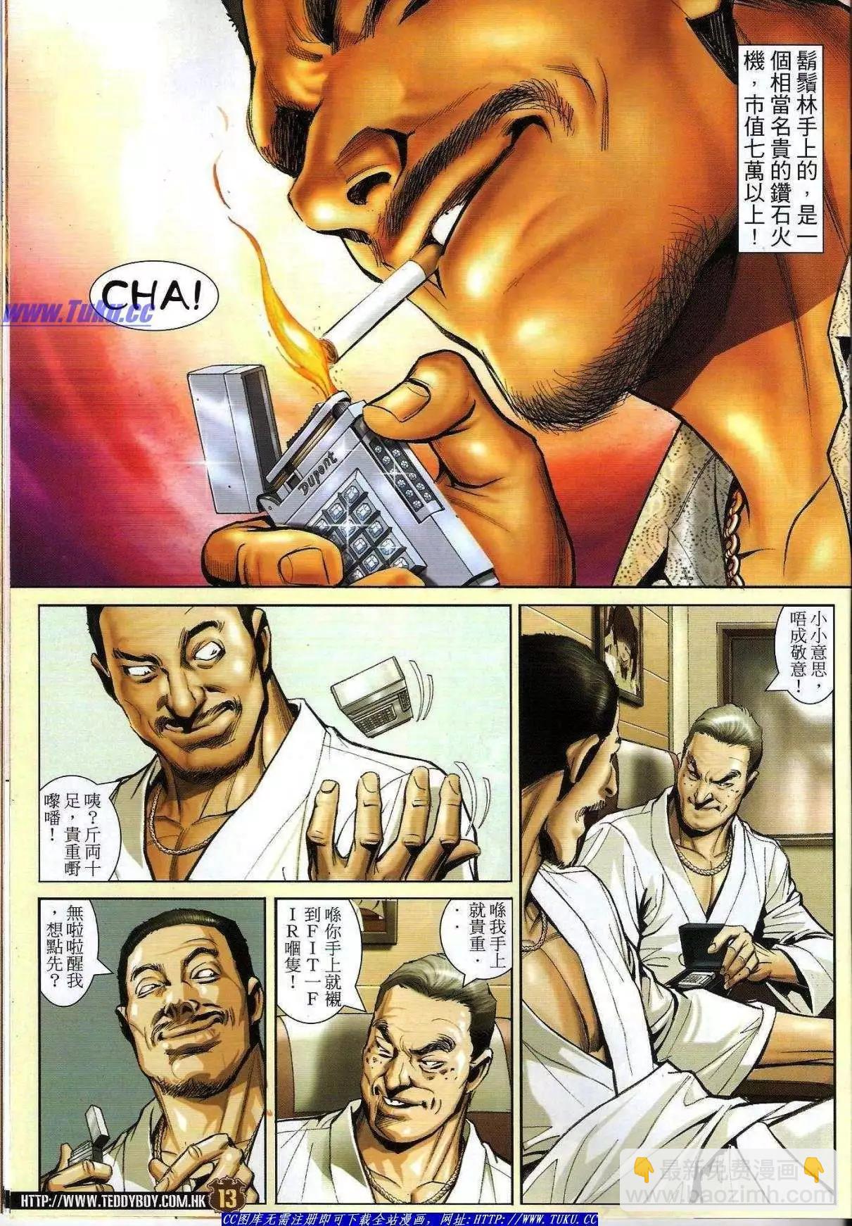 第1488卷11