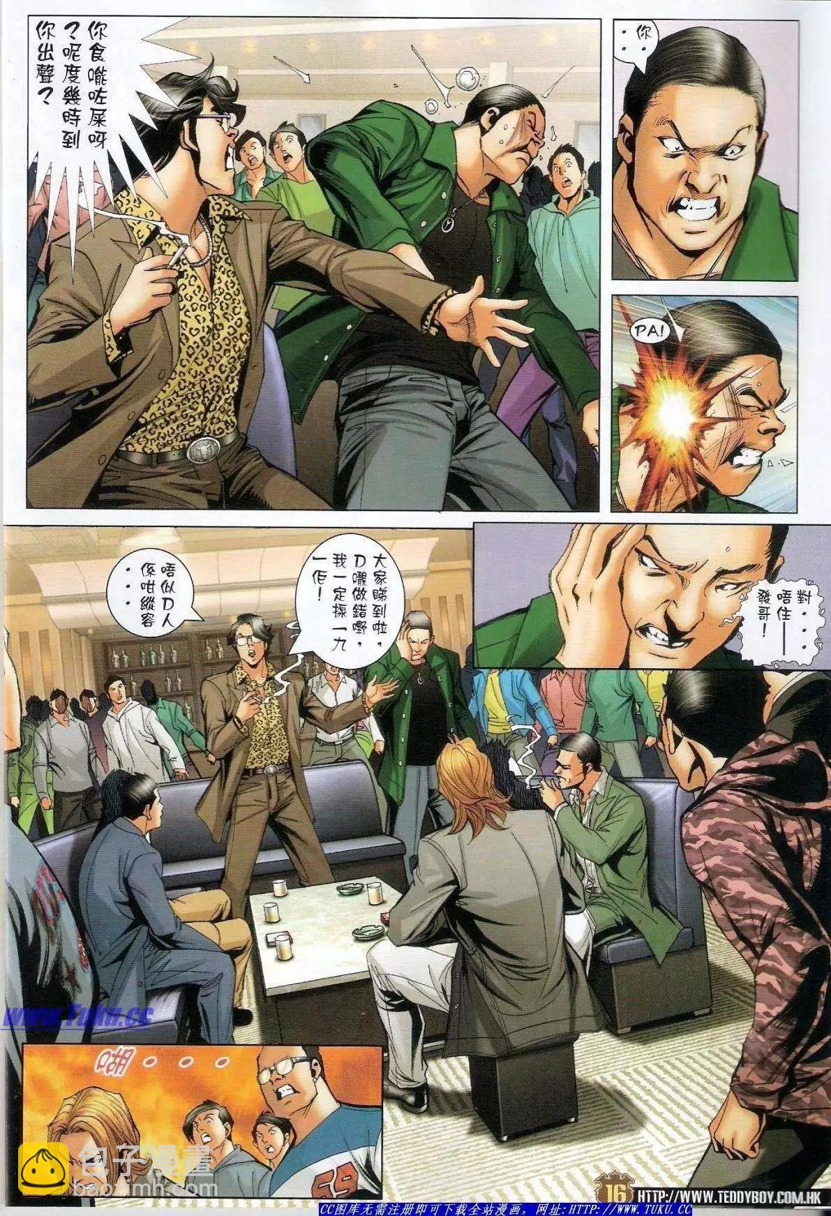 第1488卷14
