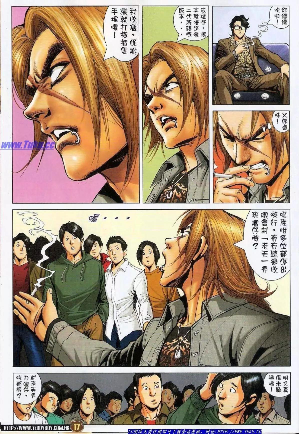 第1488卷15