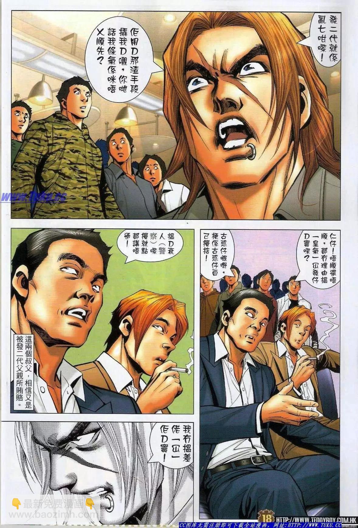 第1488卷16