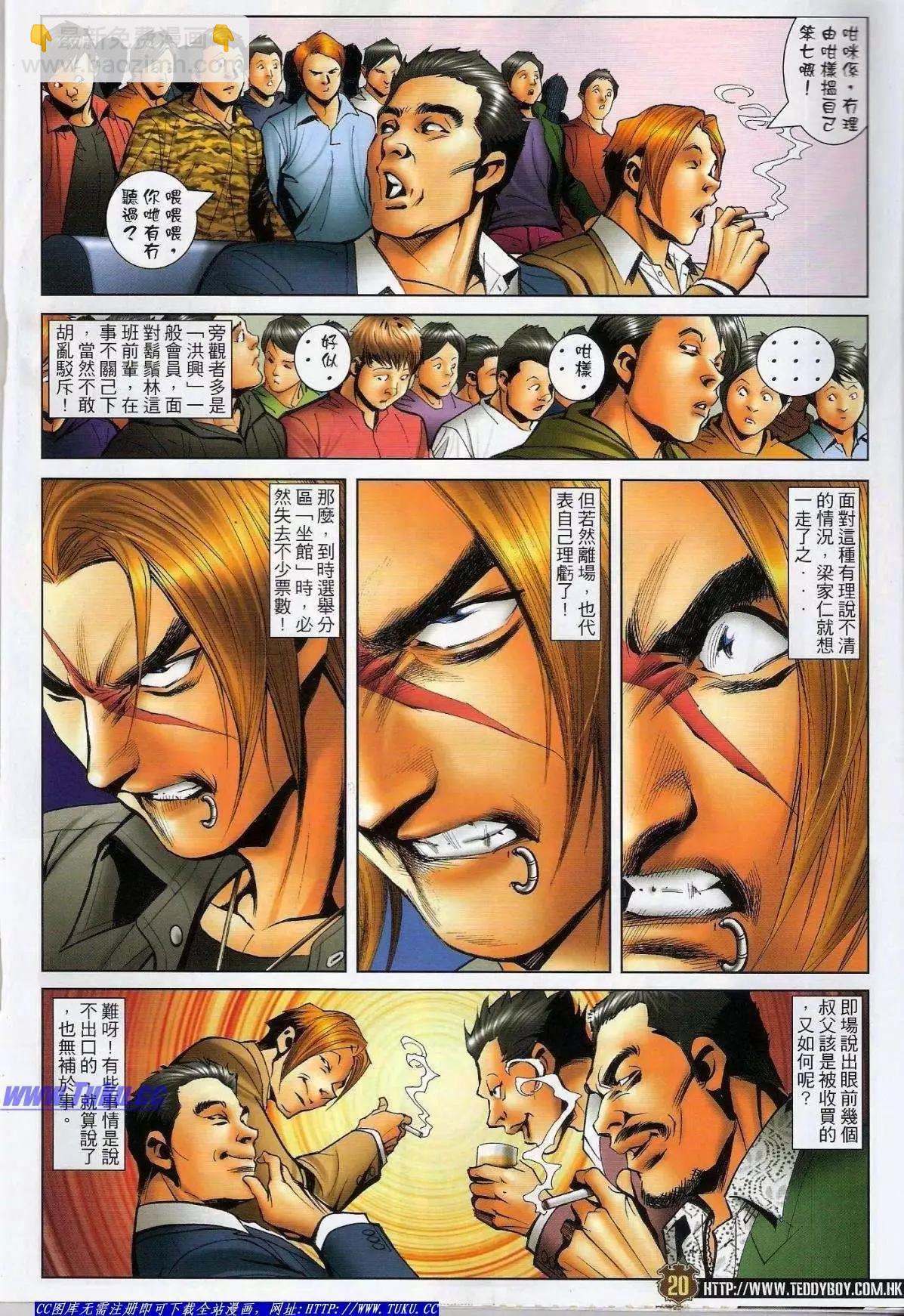 第1488卷18