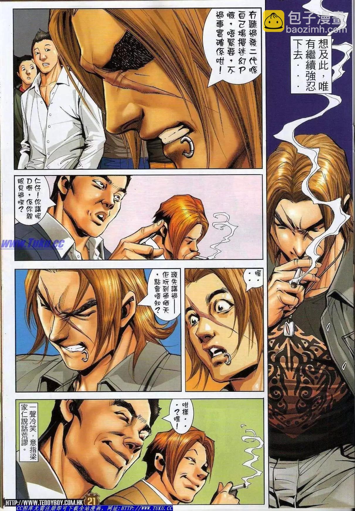 第1488卷19