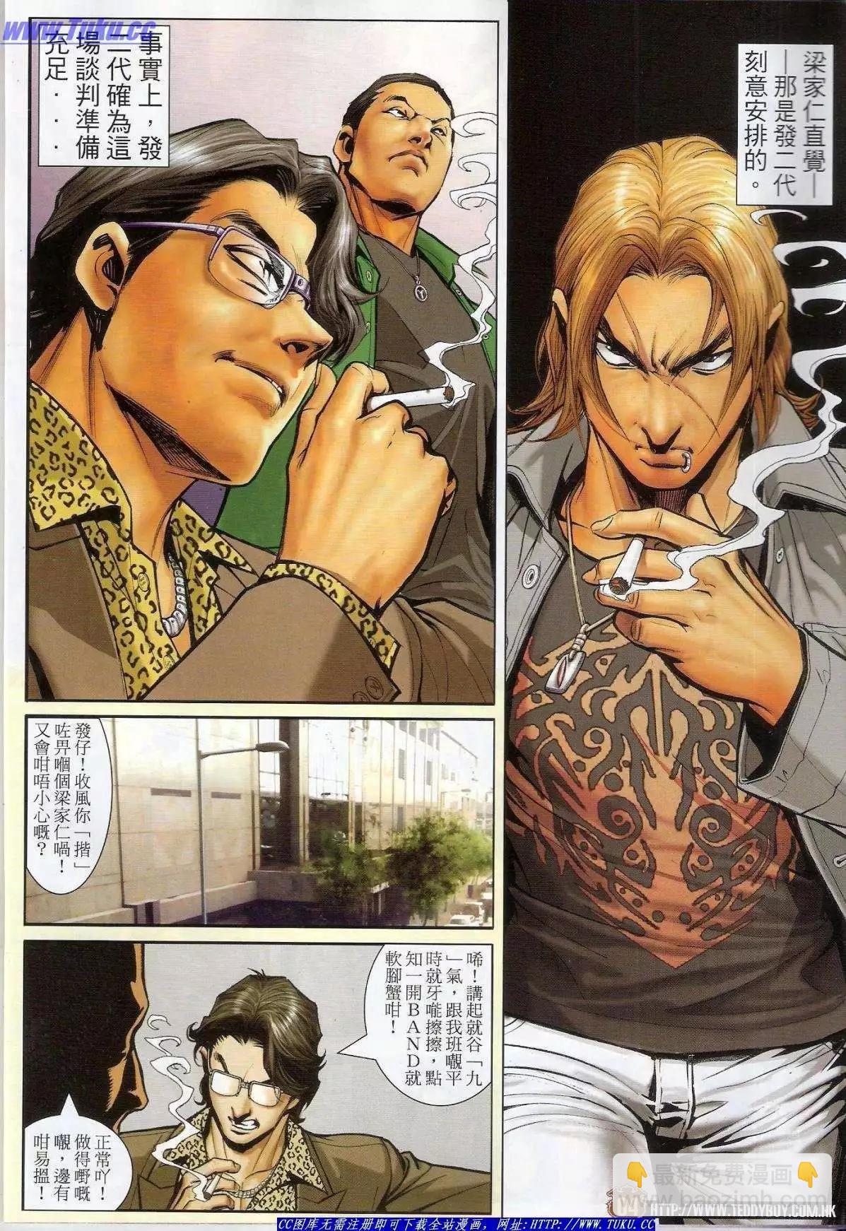 第1488卷2