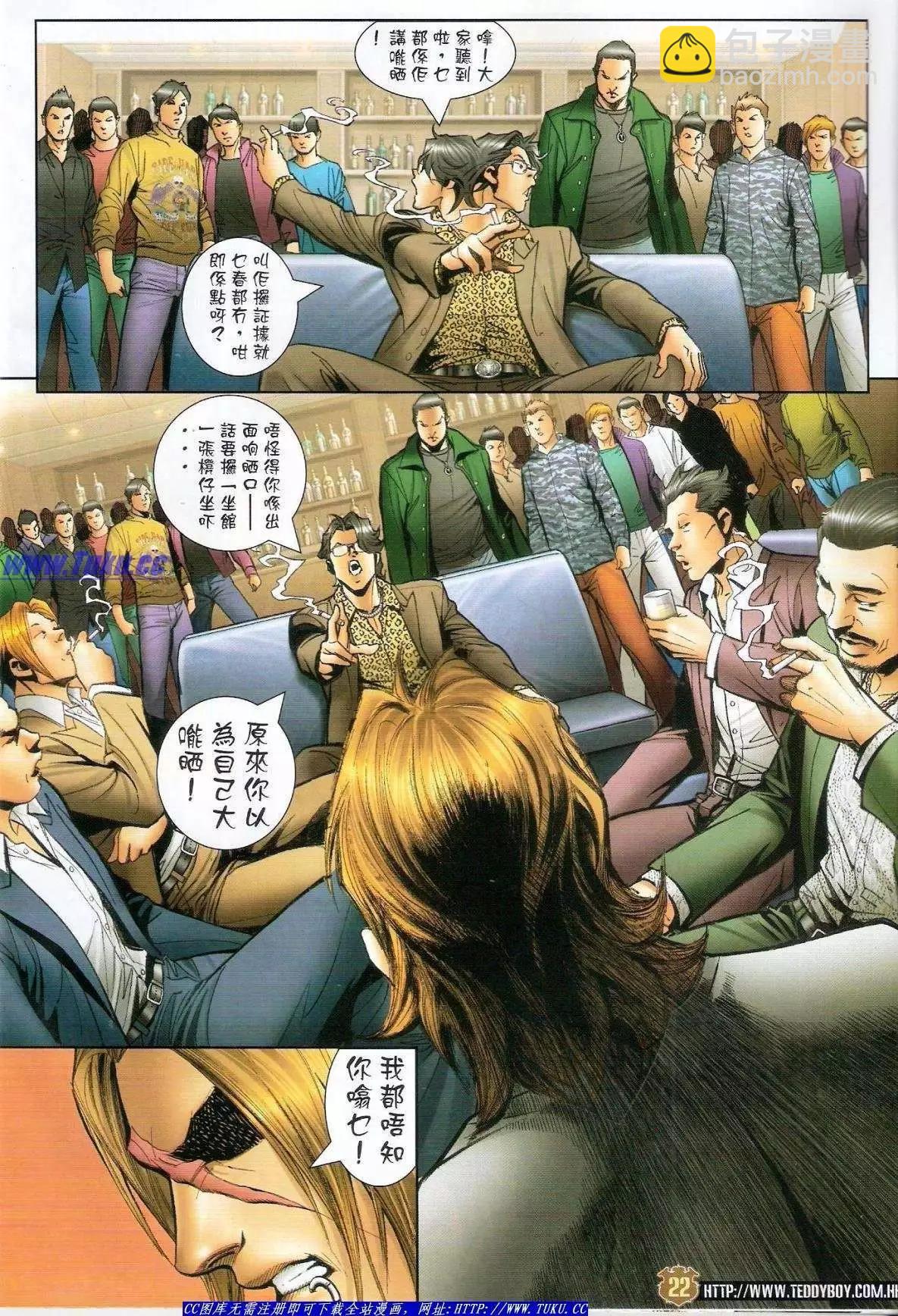 第1488卷20