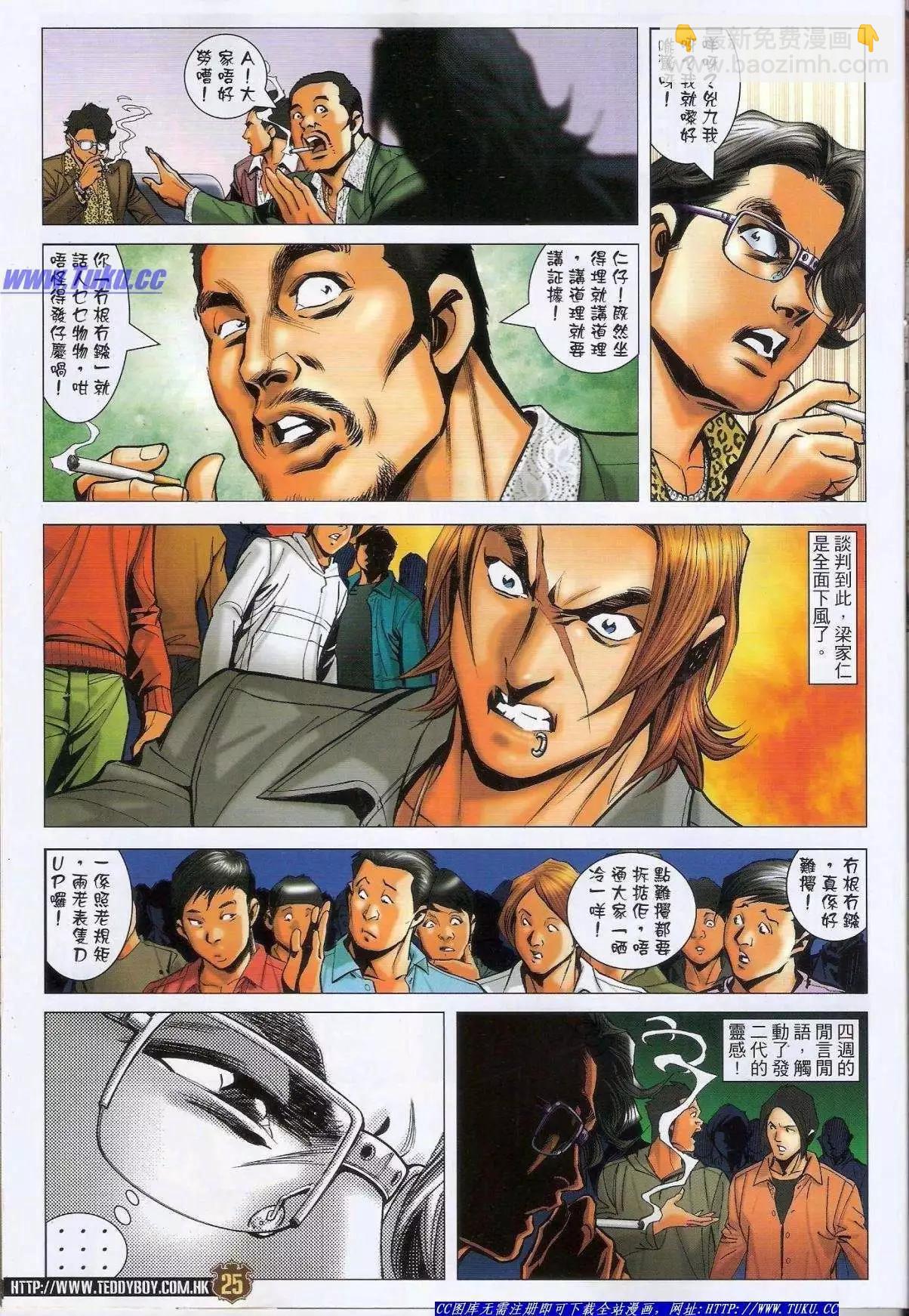 第1488卷23