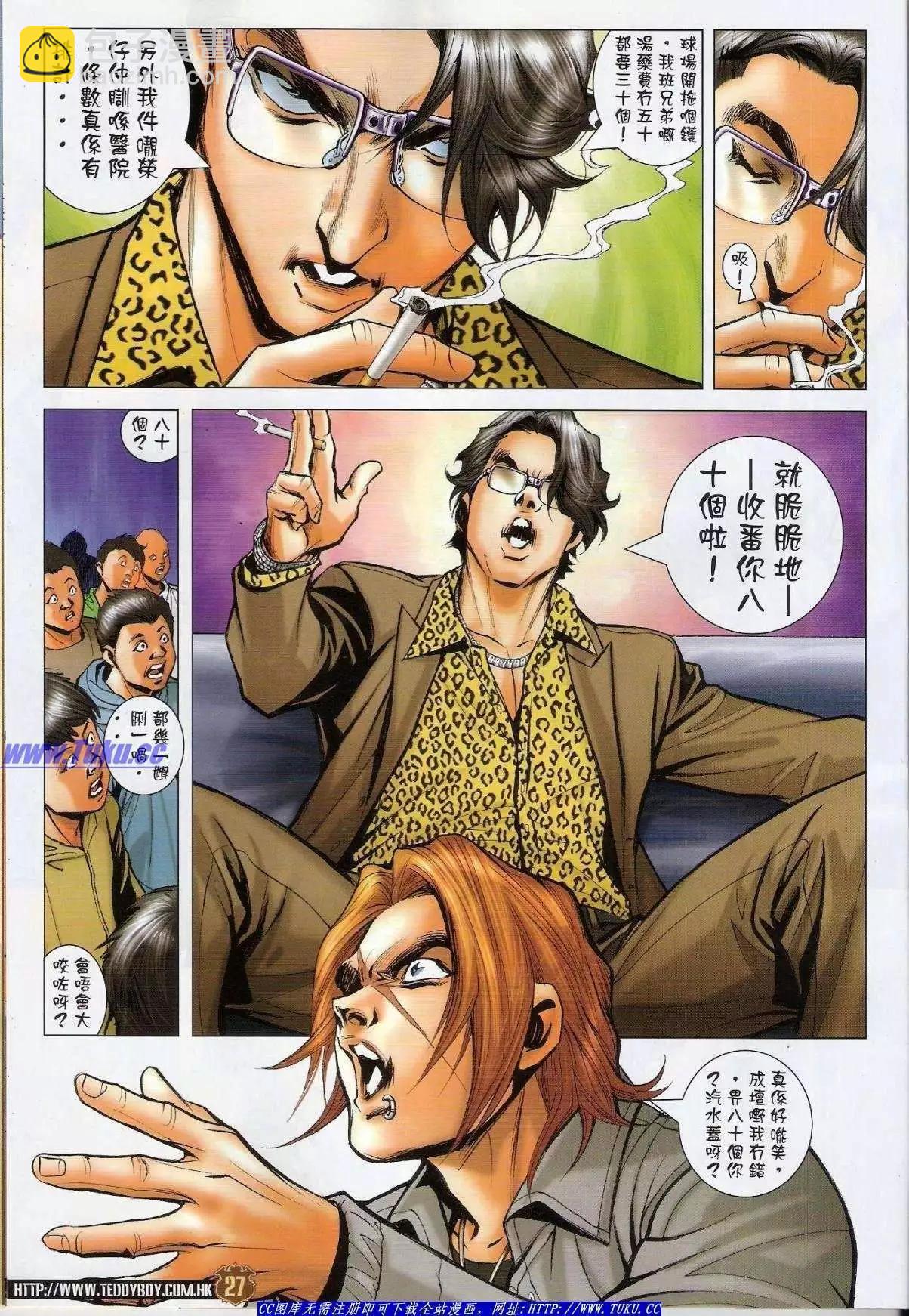 第1488卷25
